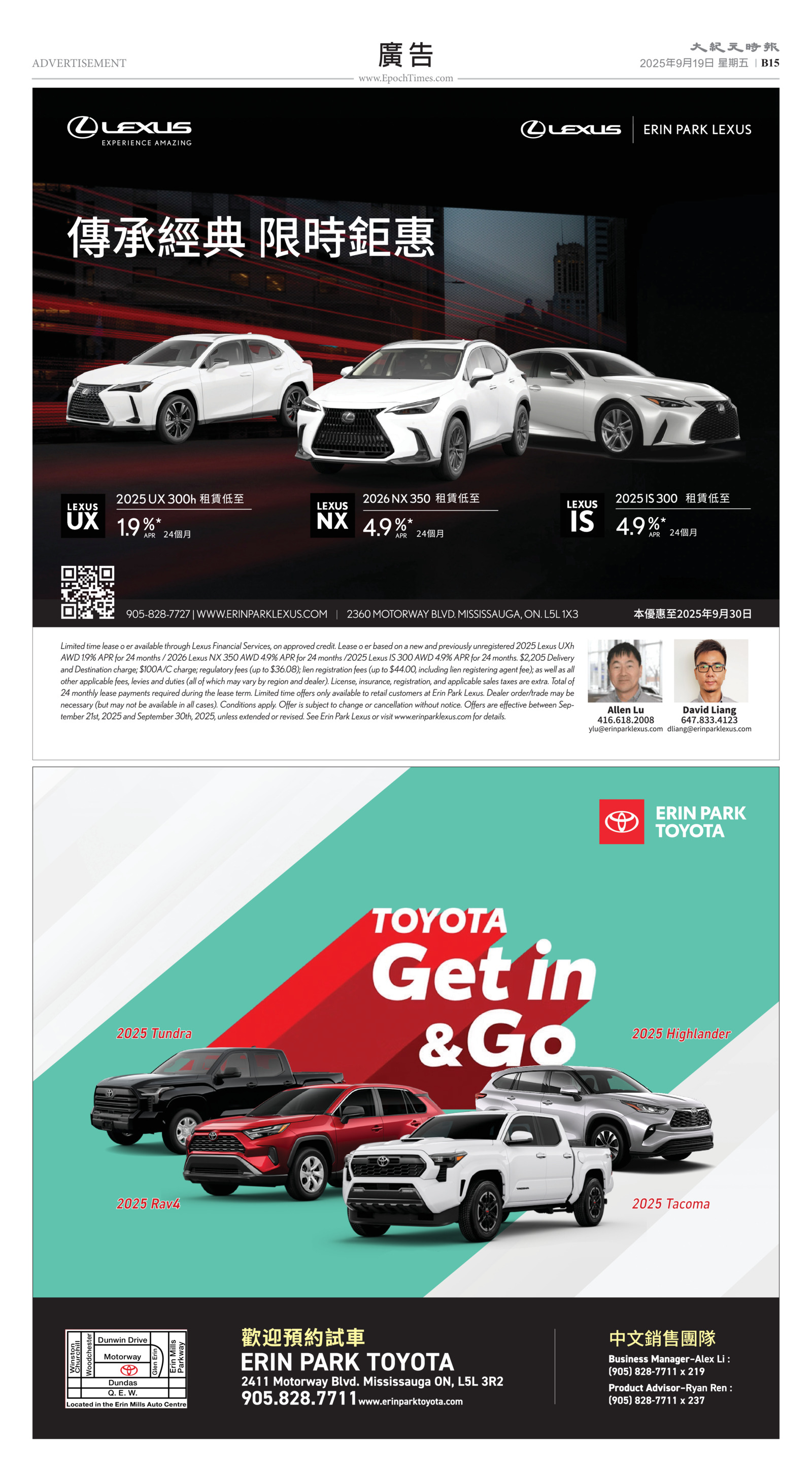 Toronto-20250919-B15-Advertisement-C.jpg