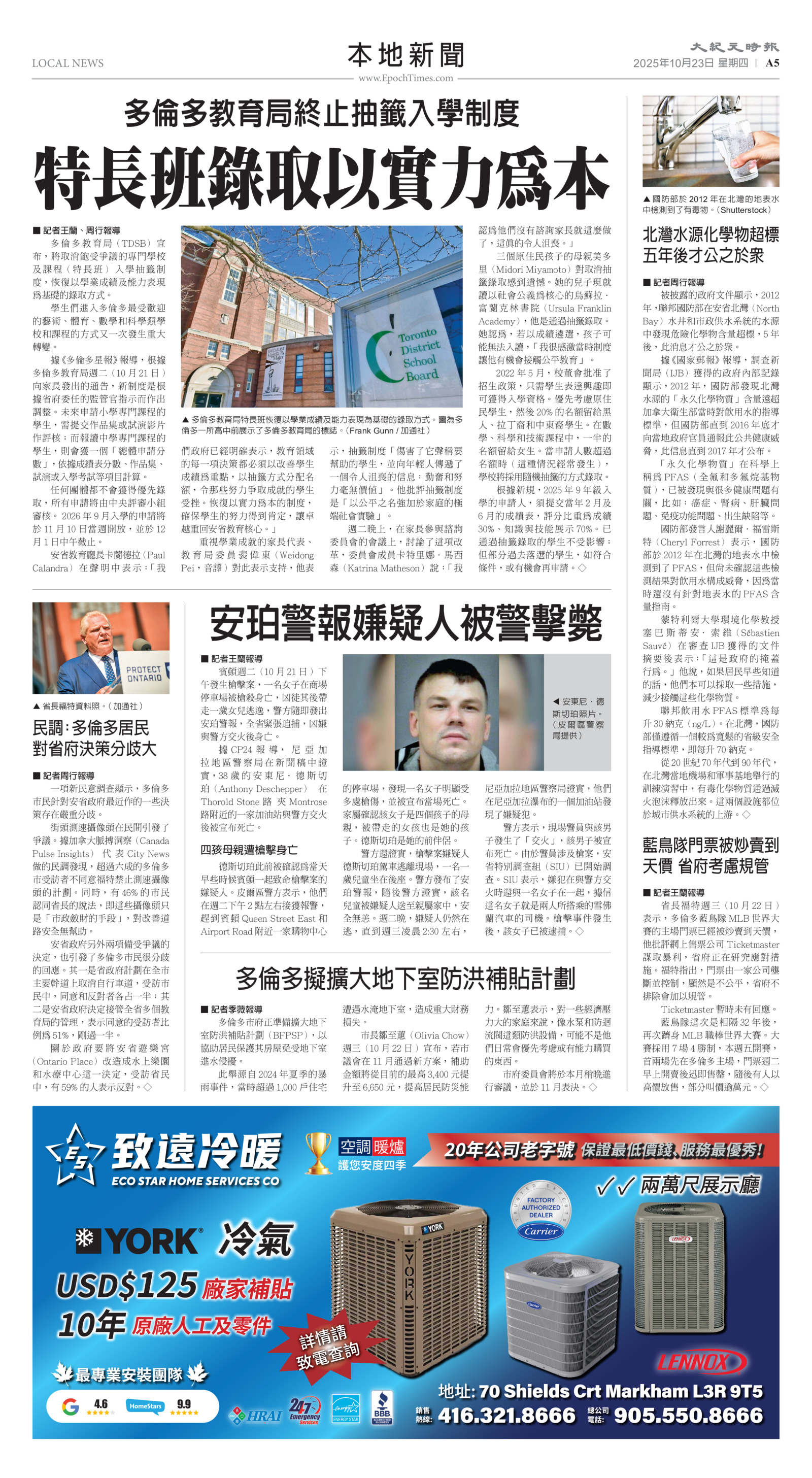 Toronto-20251023-A05-LocalNews-C.jpg