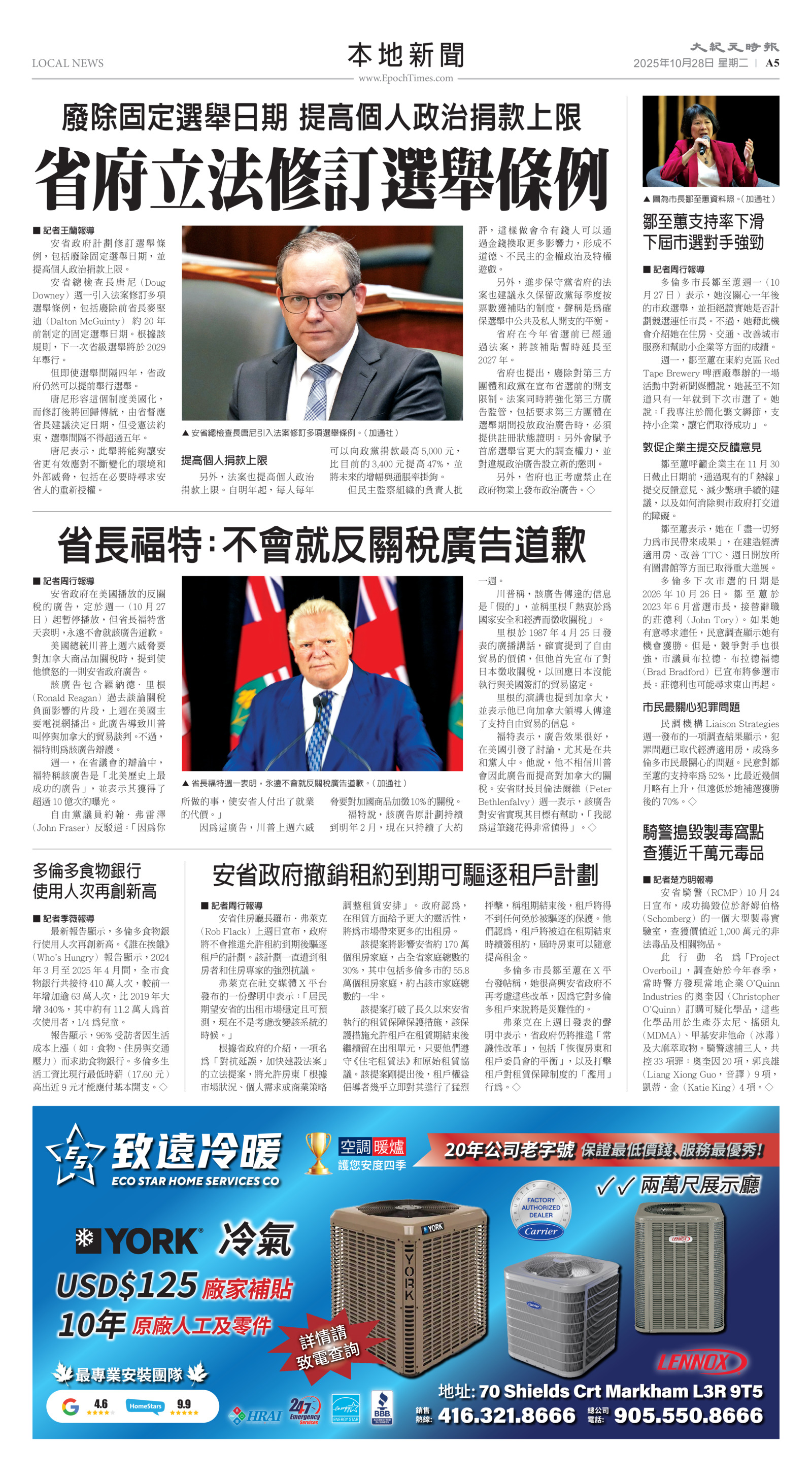 Toronto-20251028-A05-LocalNews-C.jpg