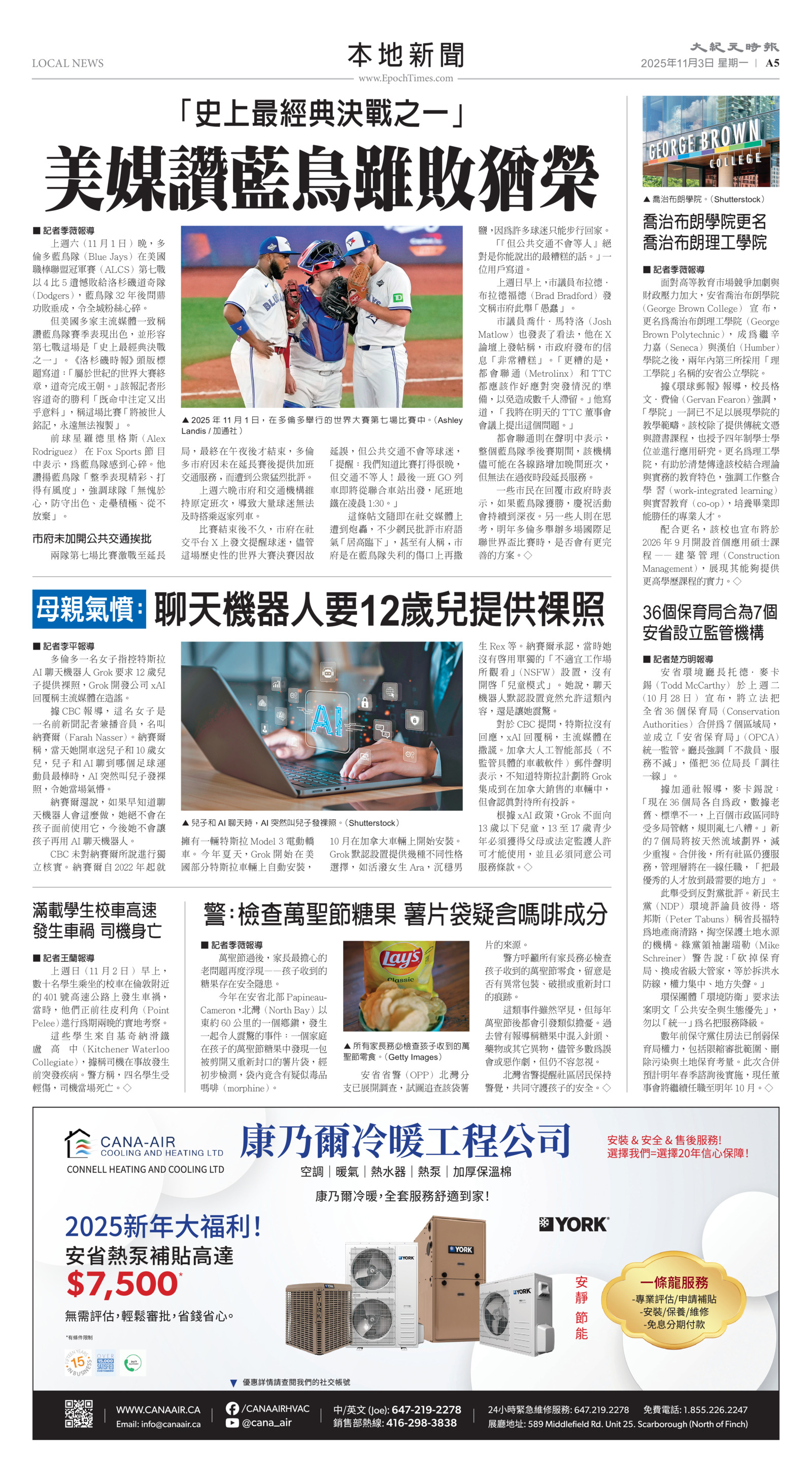 Toronto-20251103-A05-LocalNews-C.jpg