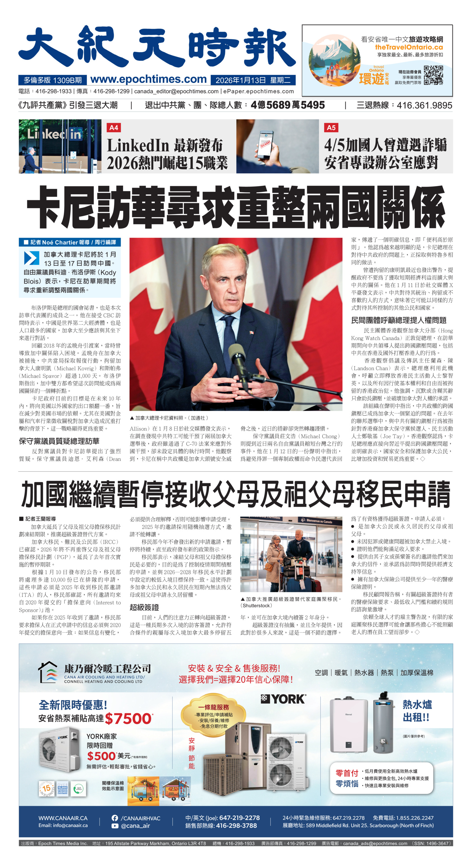 Toronto-20260113-A01-FrontPage-C.jpg