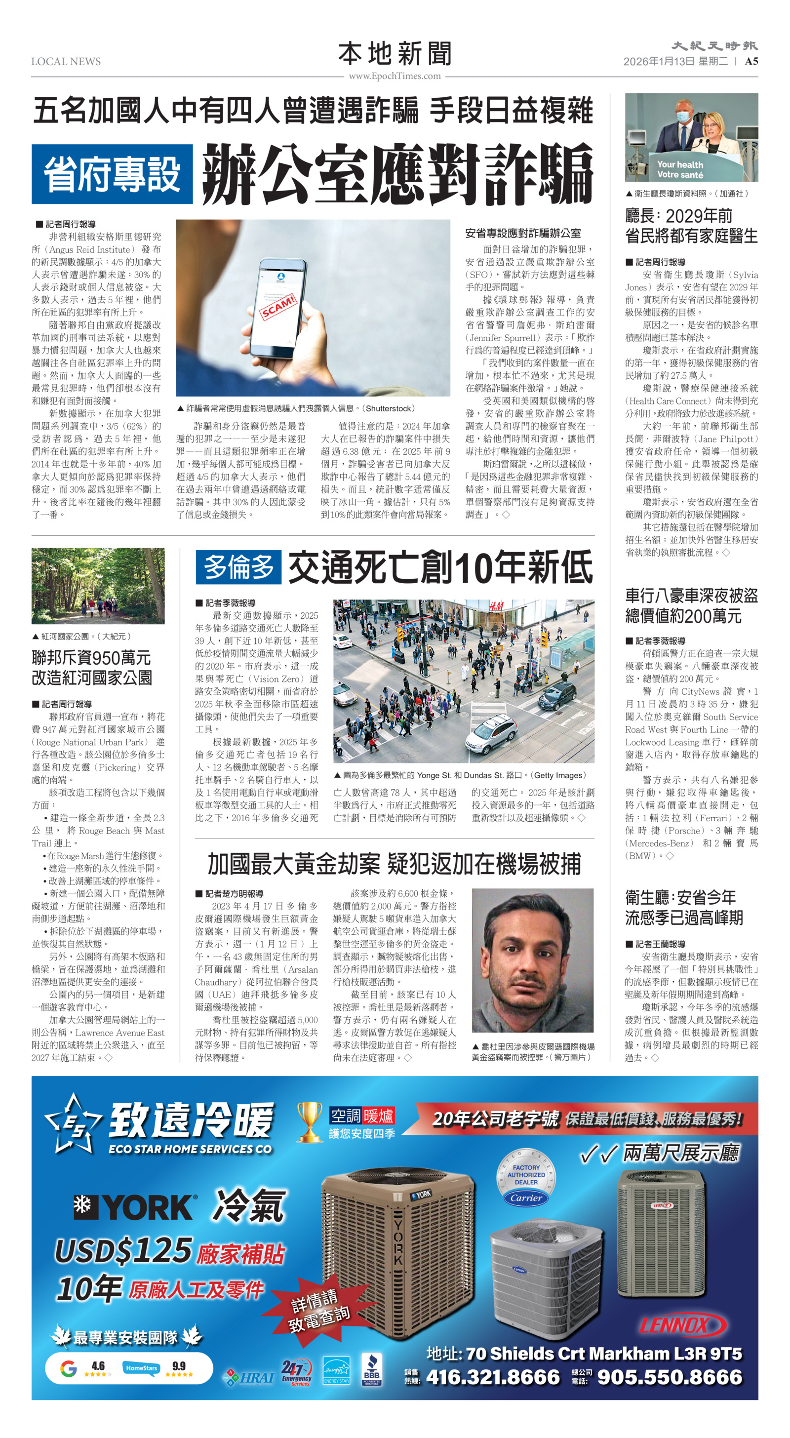 Toronto-20260113-A05-LocalNews-C.jpg