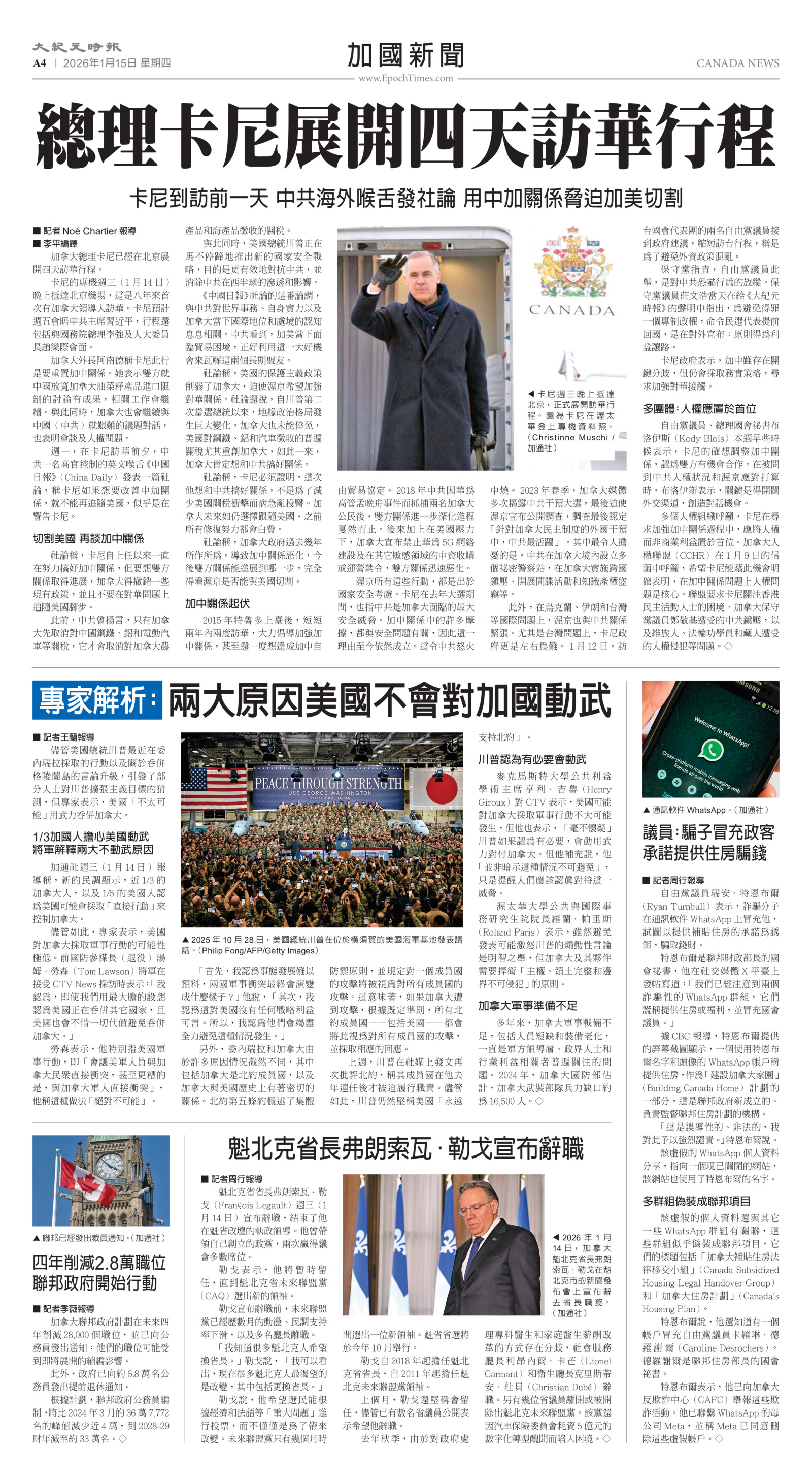 Toronto-20260115-A04-CanadaNews-C.jpg
