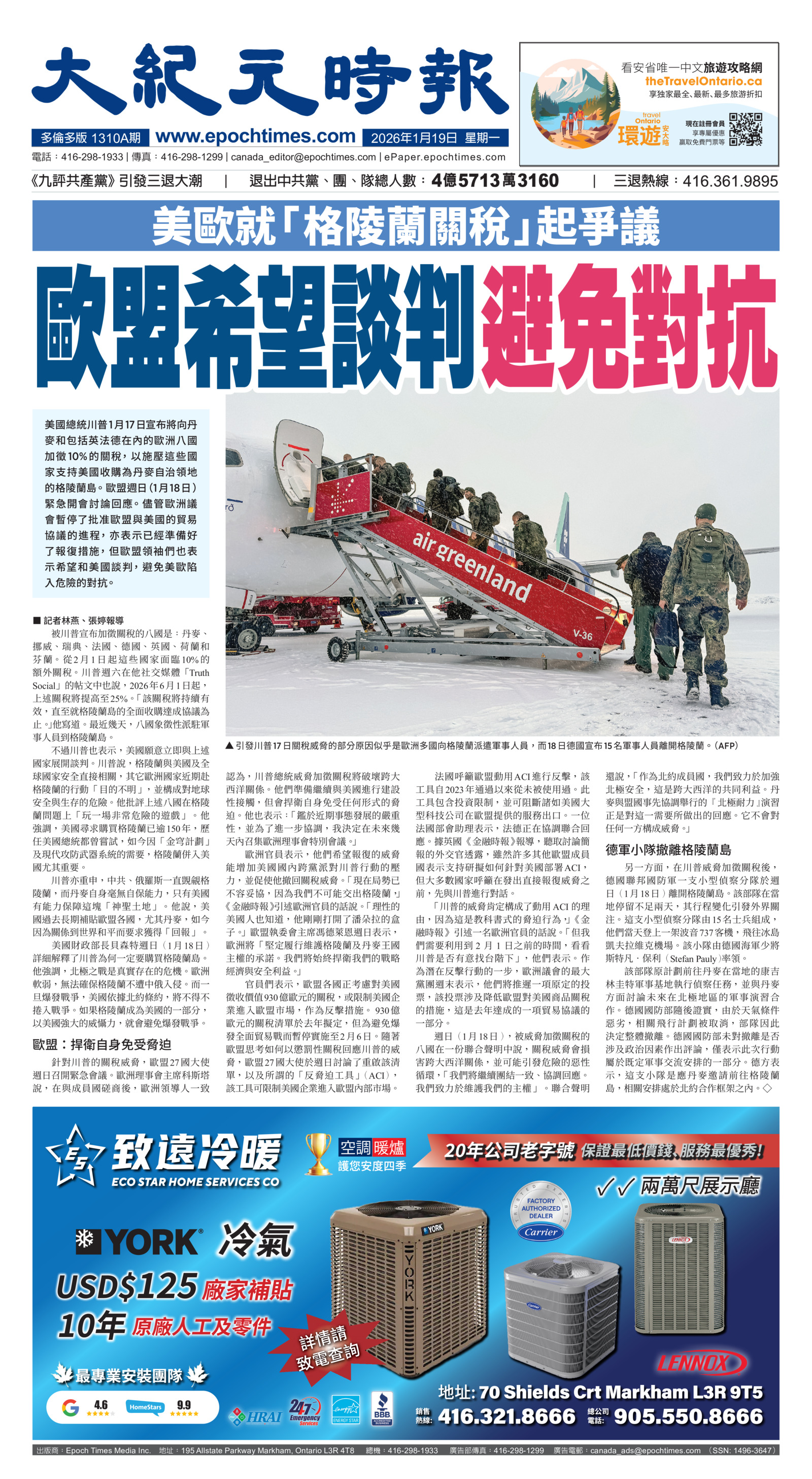 Toronto-20260119-A01-FrontPage-C.jpg