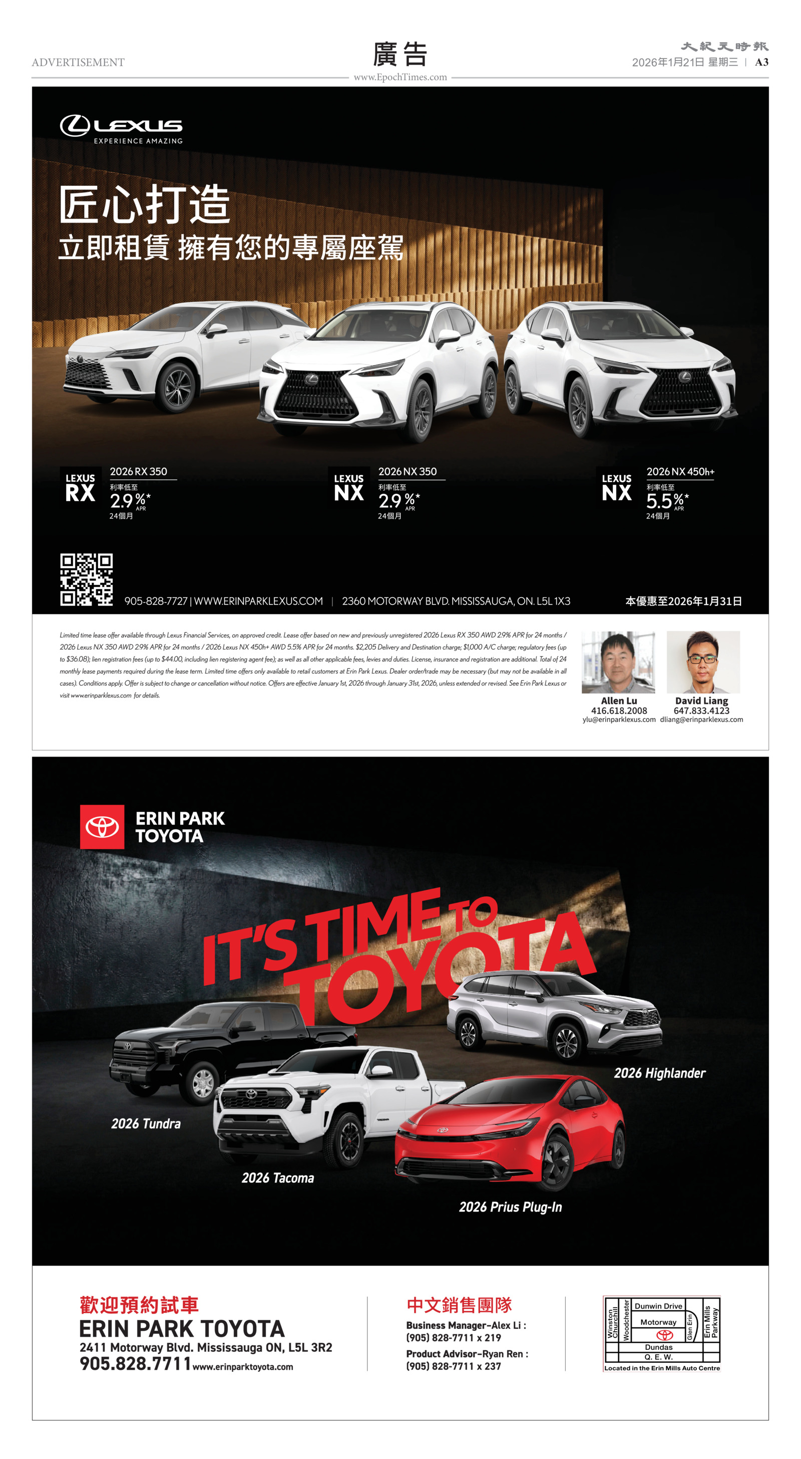 Toronto-20260121-A03-Advertisement-C.jpg
