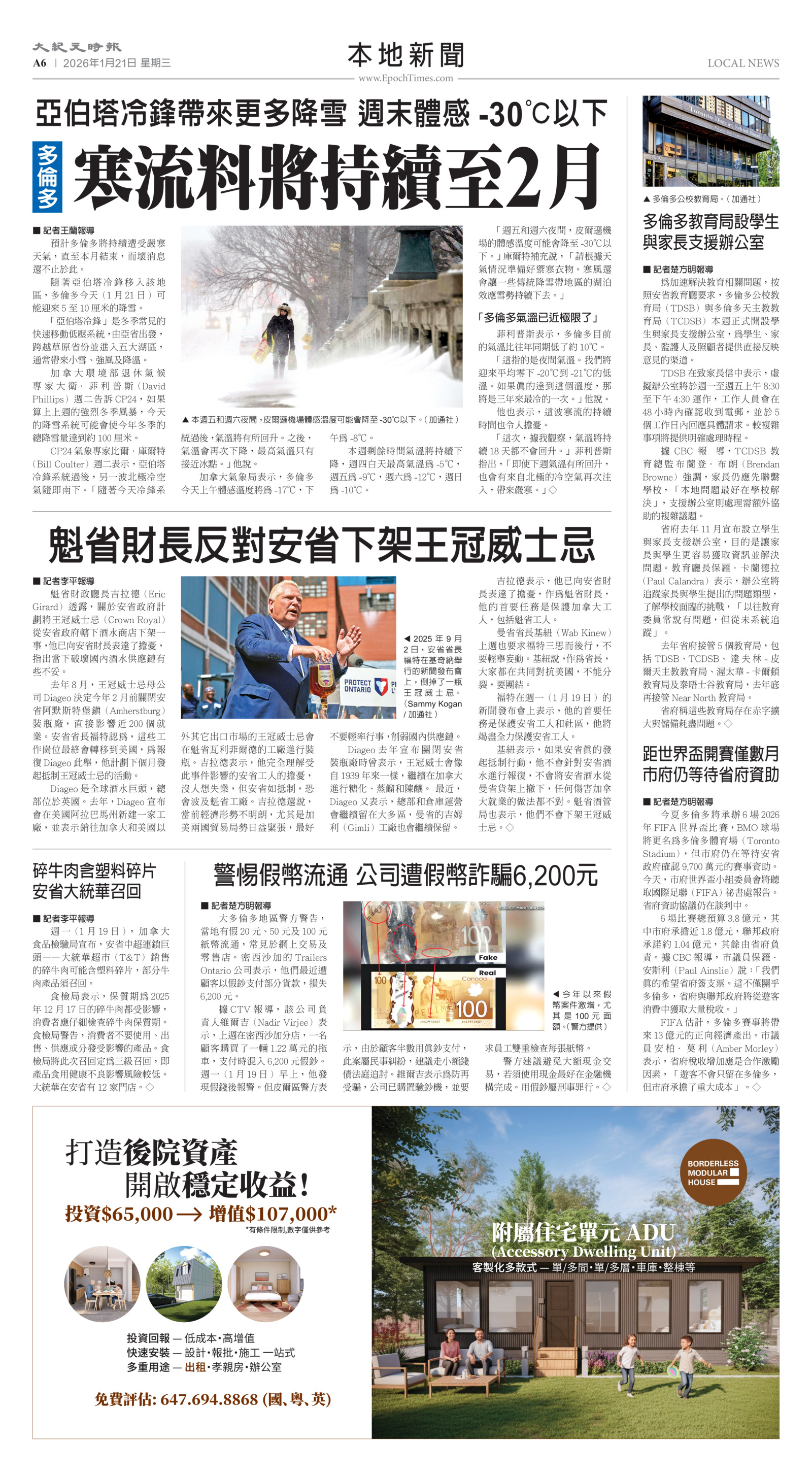 Toronto-20260121-A06-LocalNews-C.jpg