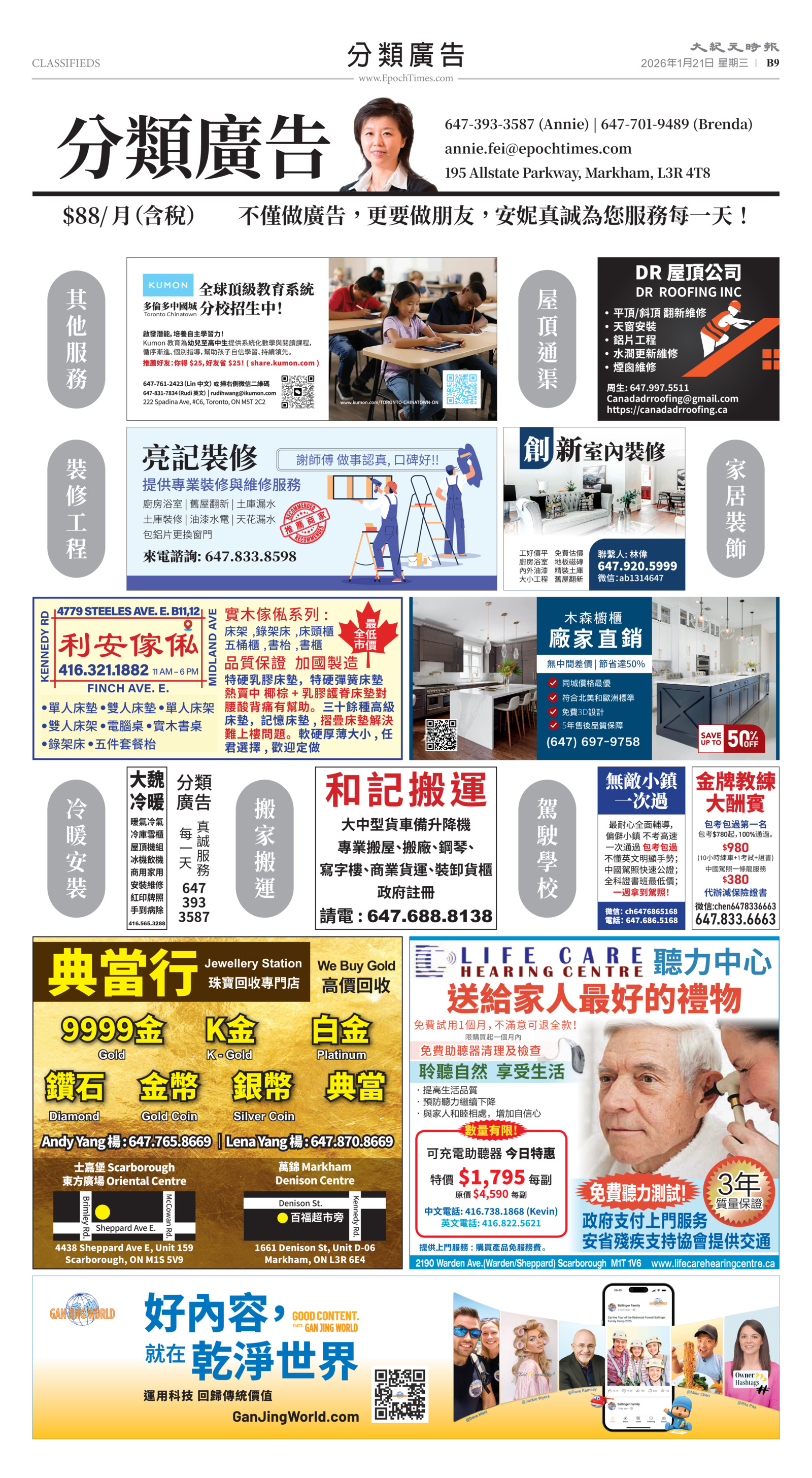 Toronto-20260121-B09-Classifieds-C.jpg