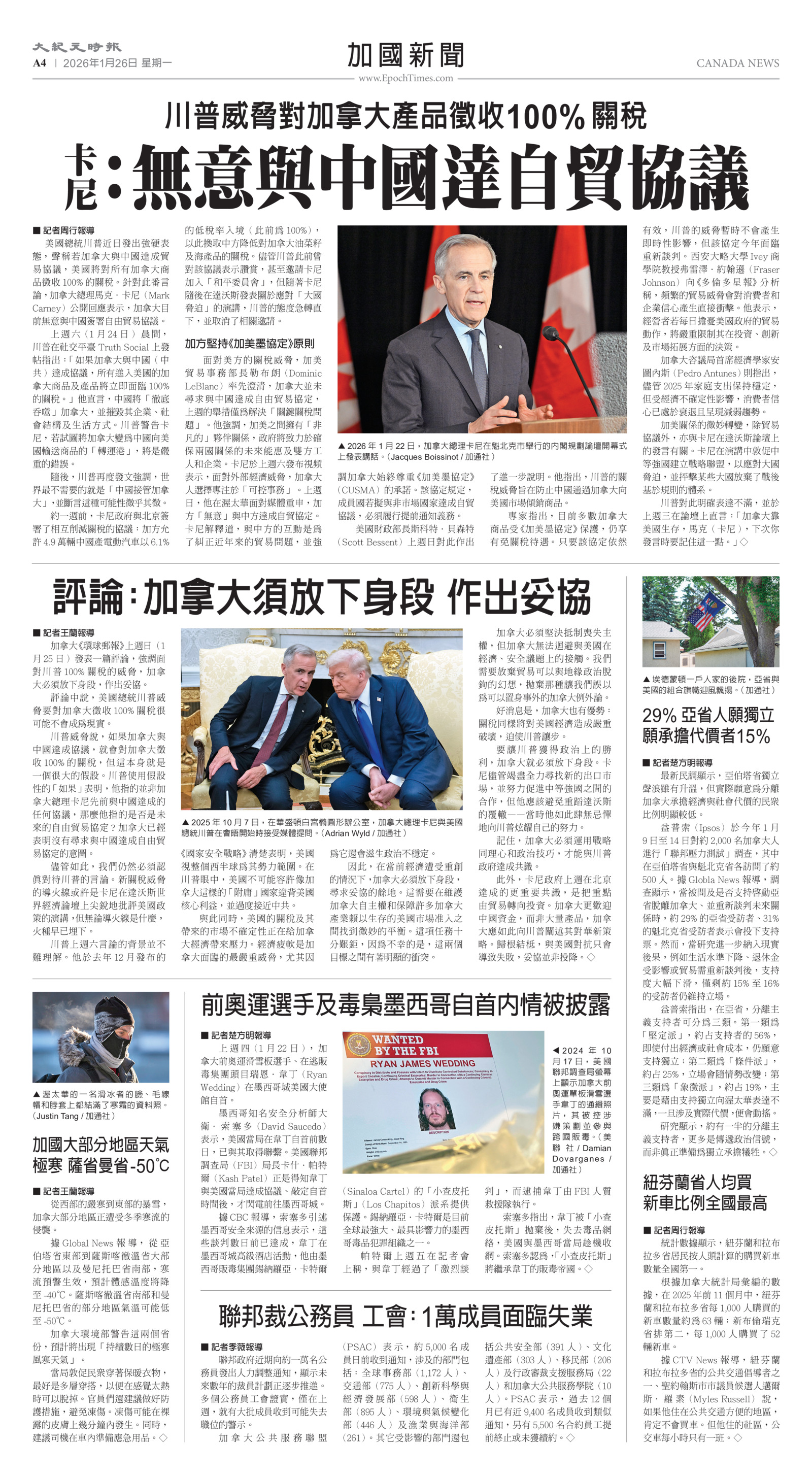 Toronto-20260126-A04-CanadaNews-C.jpg