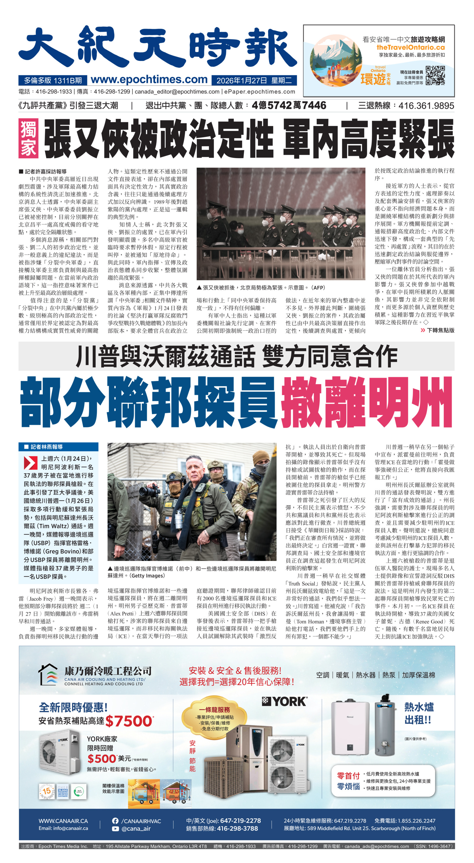 Toronto-20260127-A01-FrontPage-C.jpg