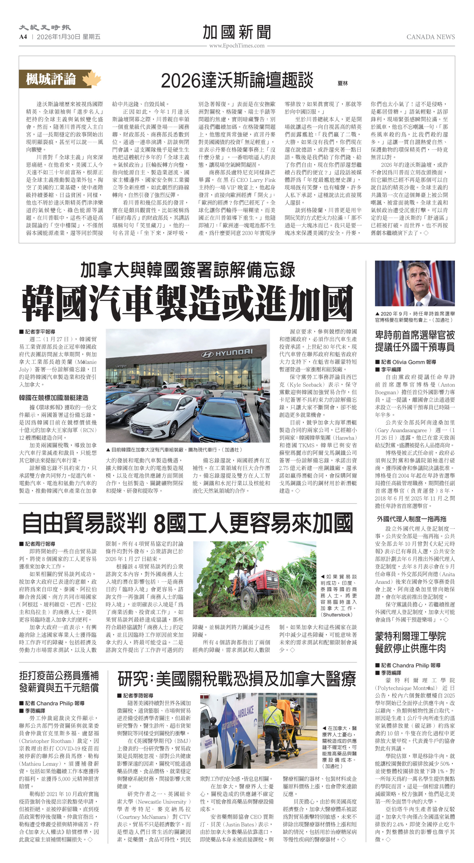 Toronto-20260130-A04-CanadaNews-C.jpg