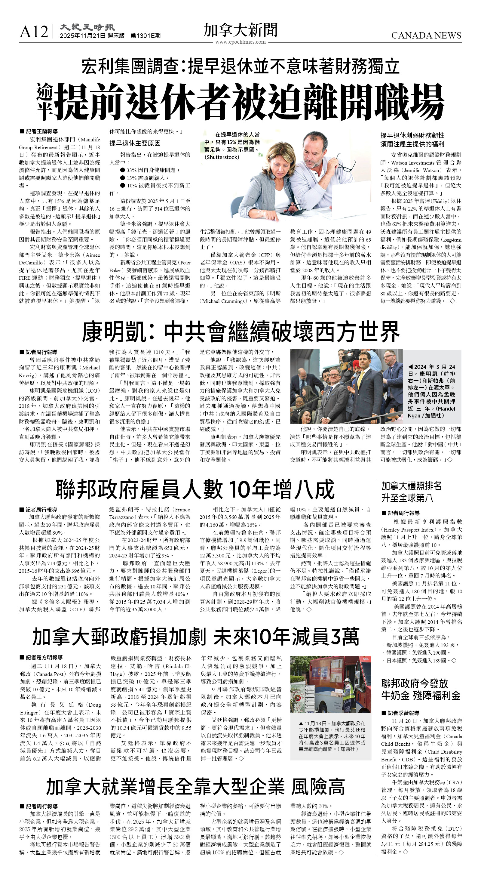 cnd_1301E_A12BW_CANADA NEWS.jpg