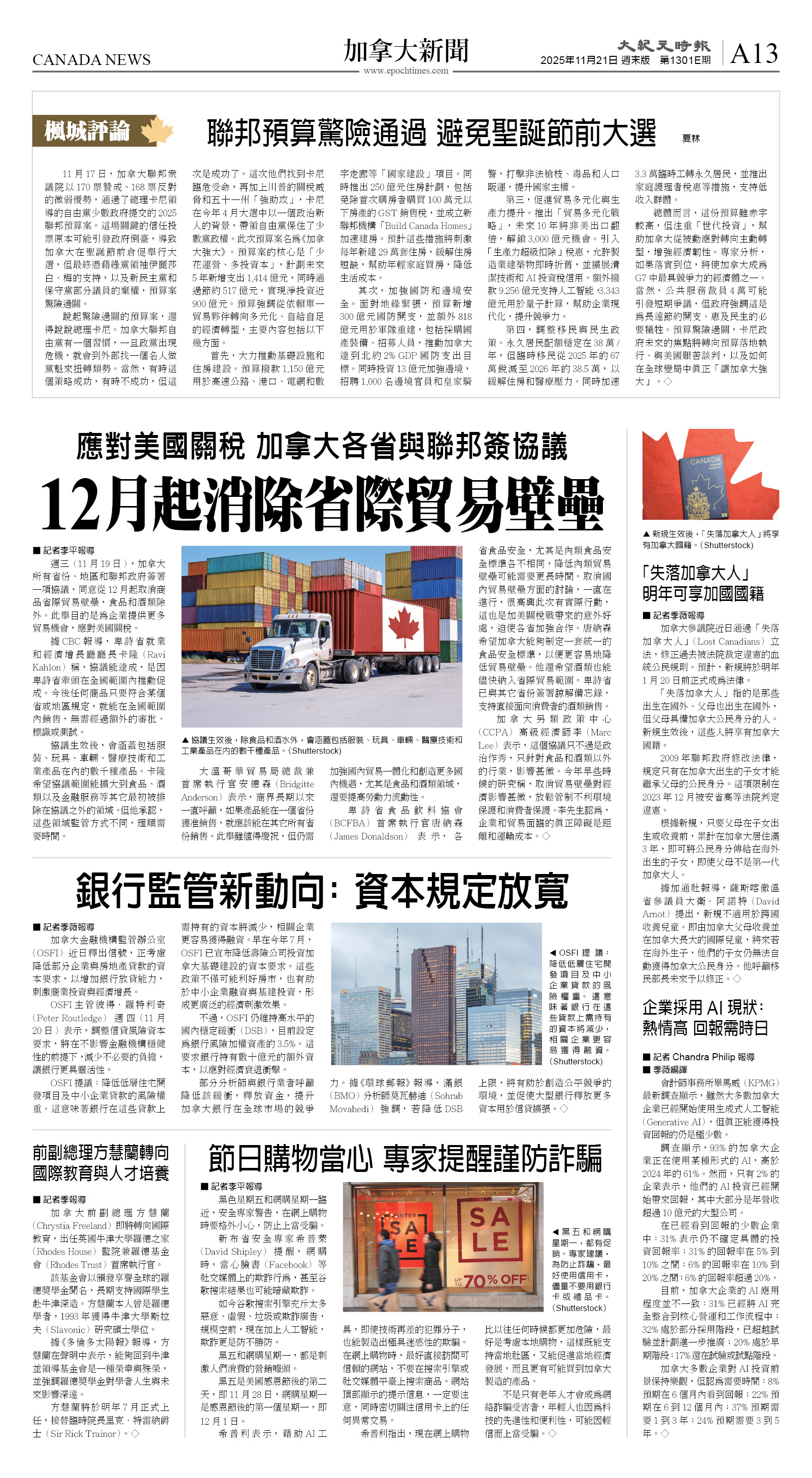 cnd_1301E_A13BW_CANADA NEWS.jpg