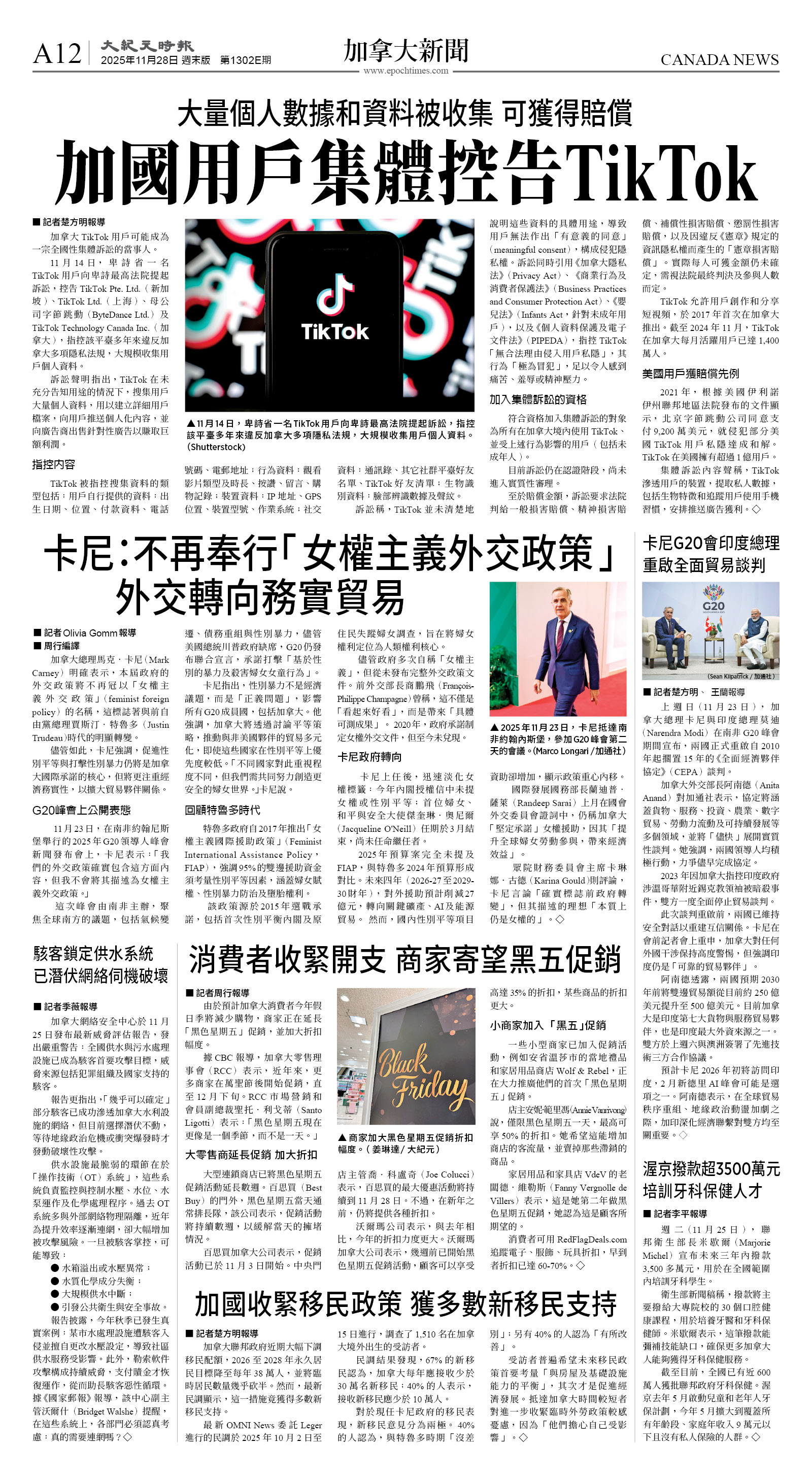 cnd_1302E_A12BW_CANADA NEWS.jpg