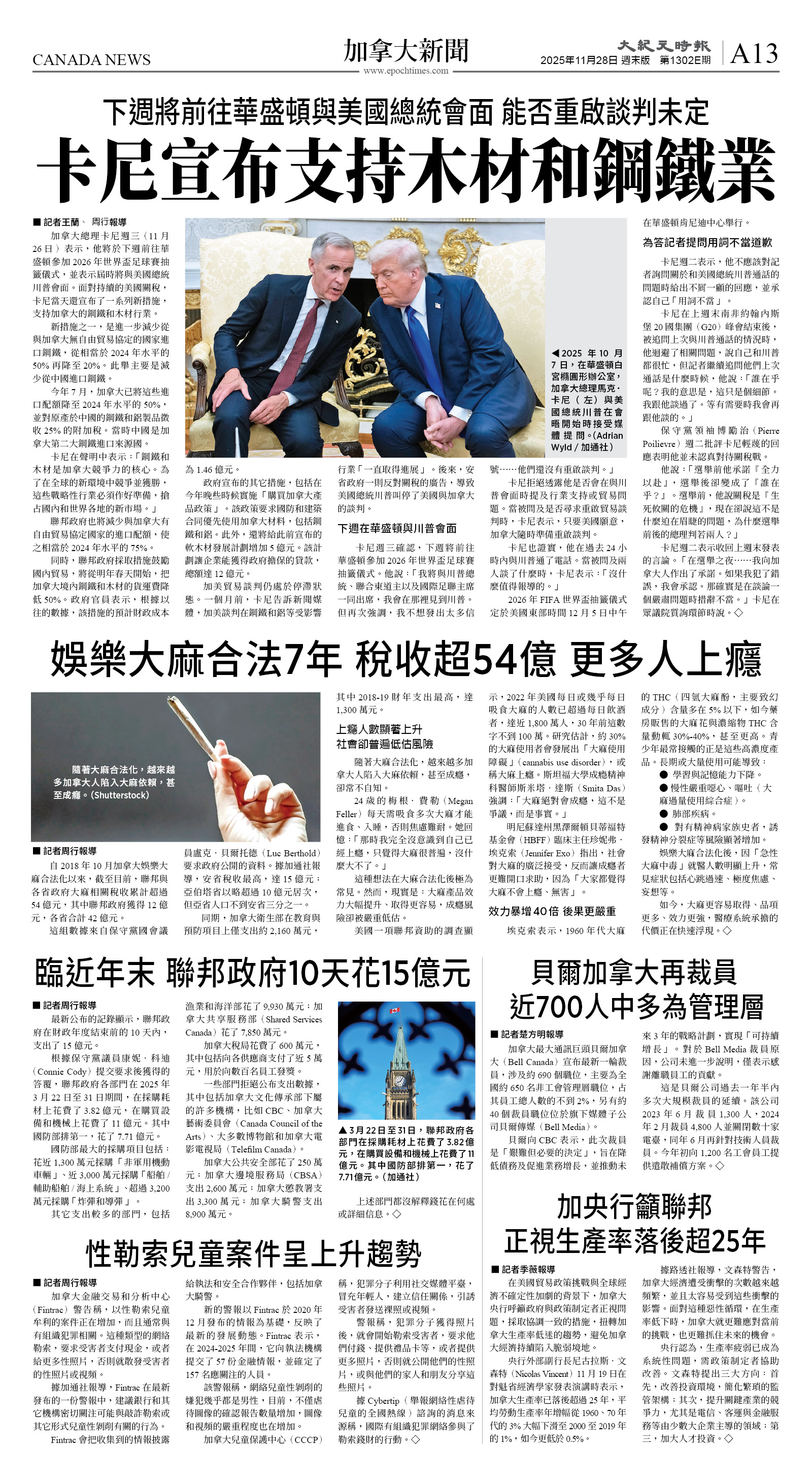 cnd_1302E_A13BW_CANADA NEWS.jpg