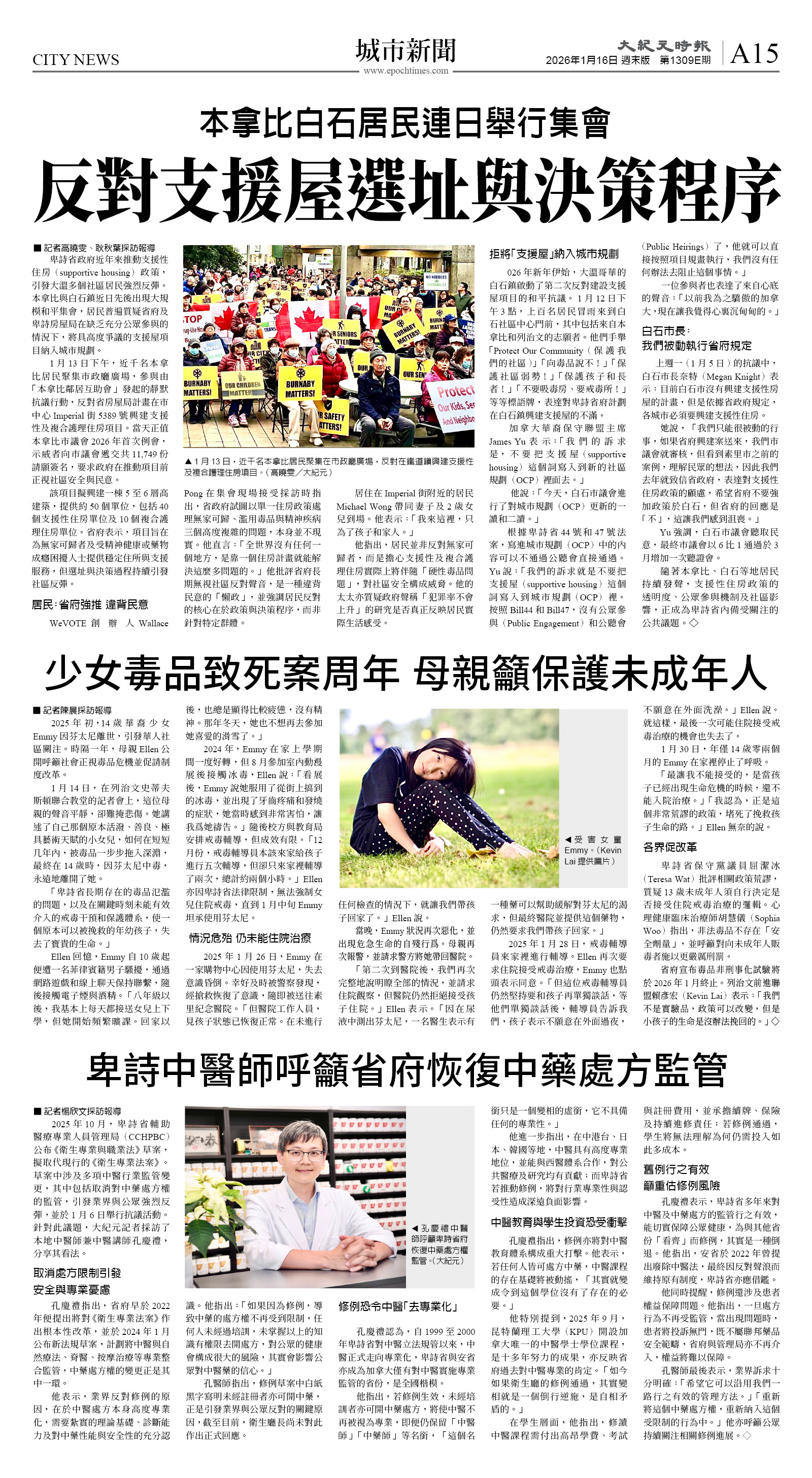 cnd_1309E_A15CMYK_CITY NEWS.jpg