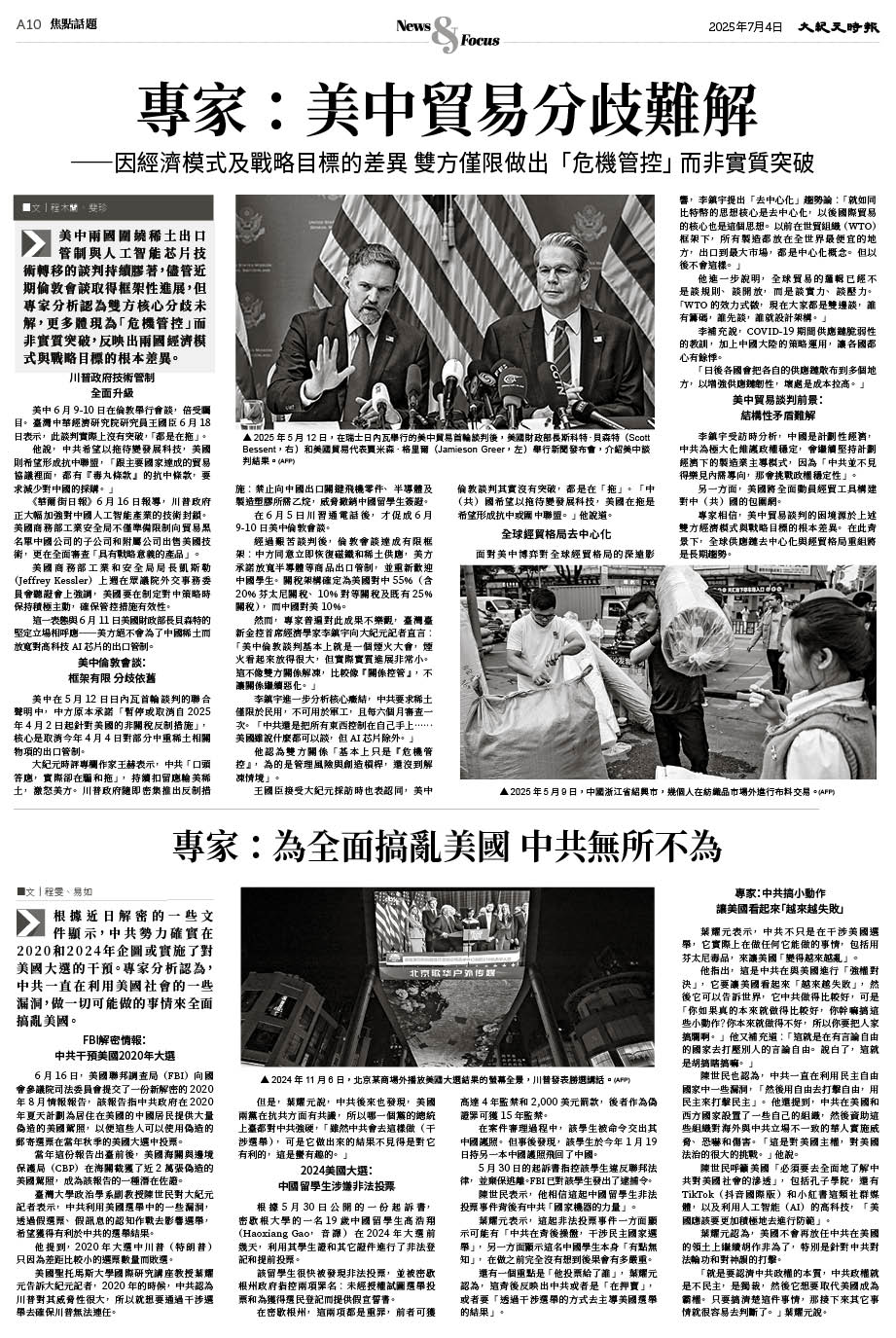 Epoch_Ch_1098_A010.jpg