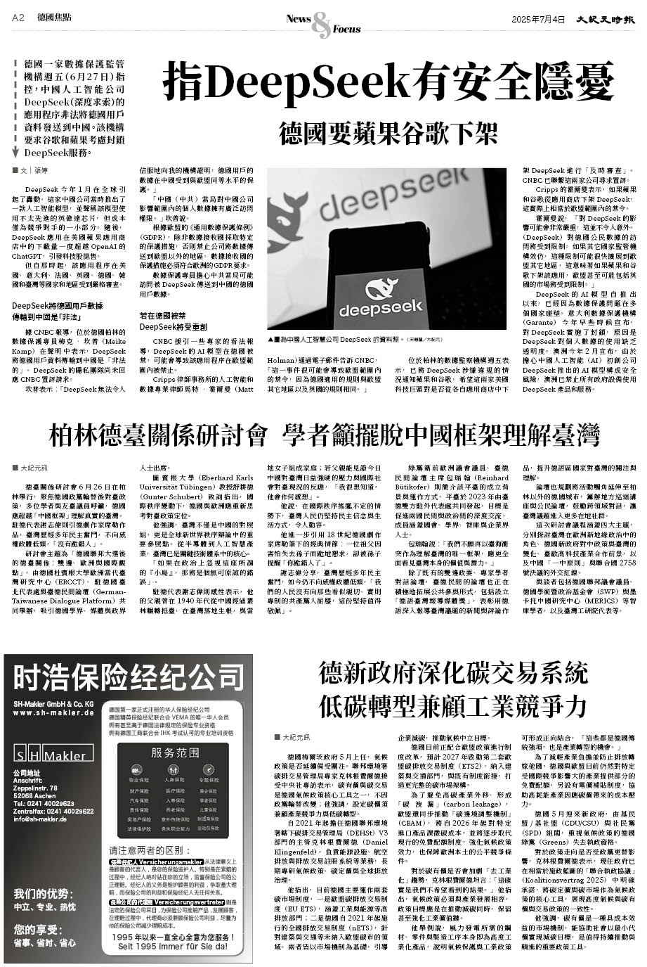 Epoch_Ch_1098_A02.jpg