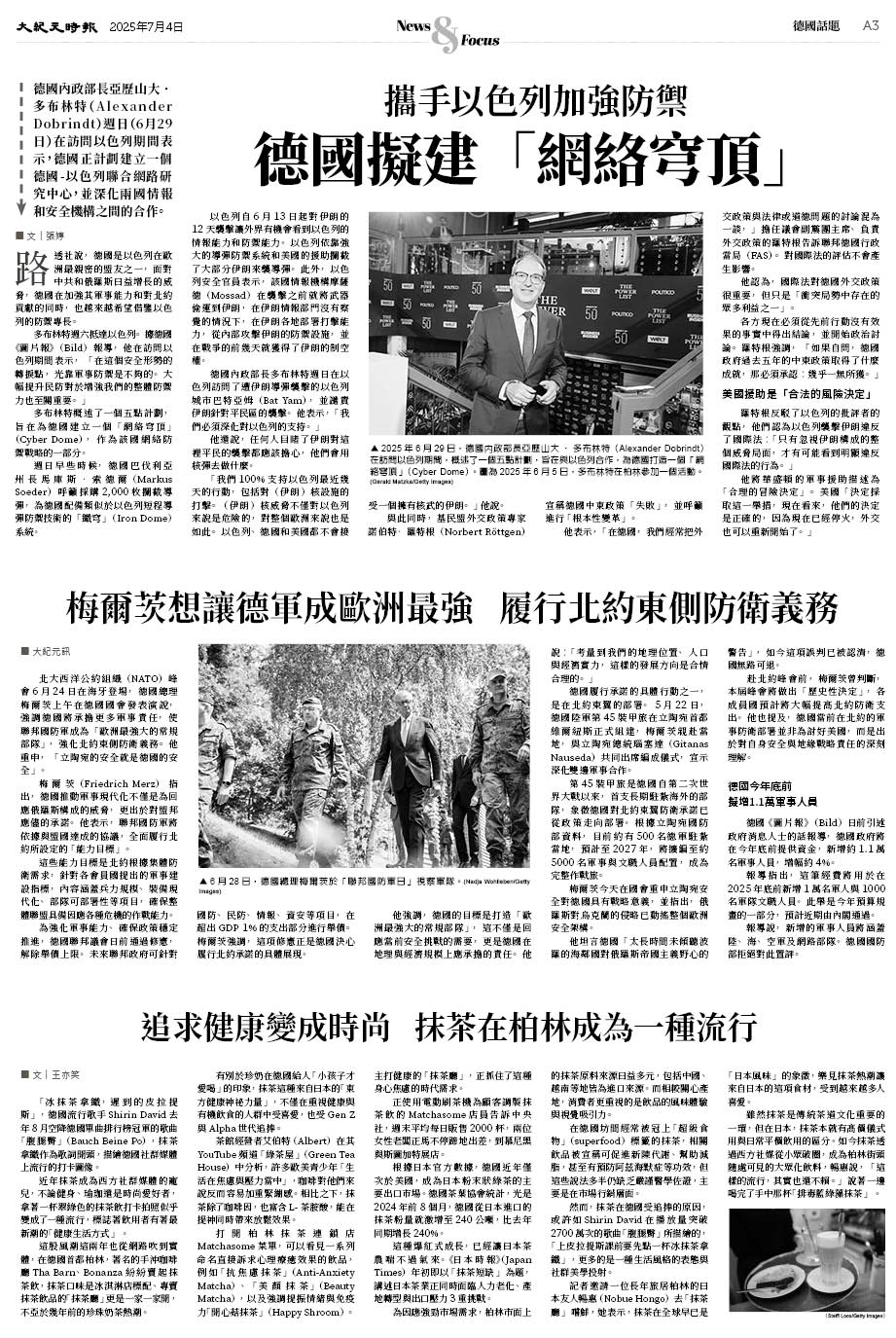 Epoch_Ch_1098_A03.jpg