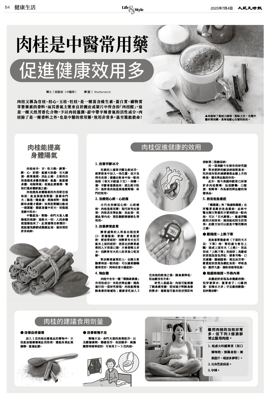 Epoch_Ch_1098_B04.jpg