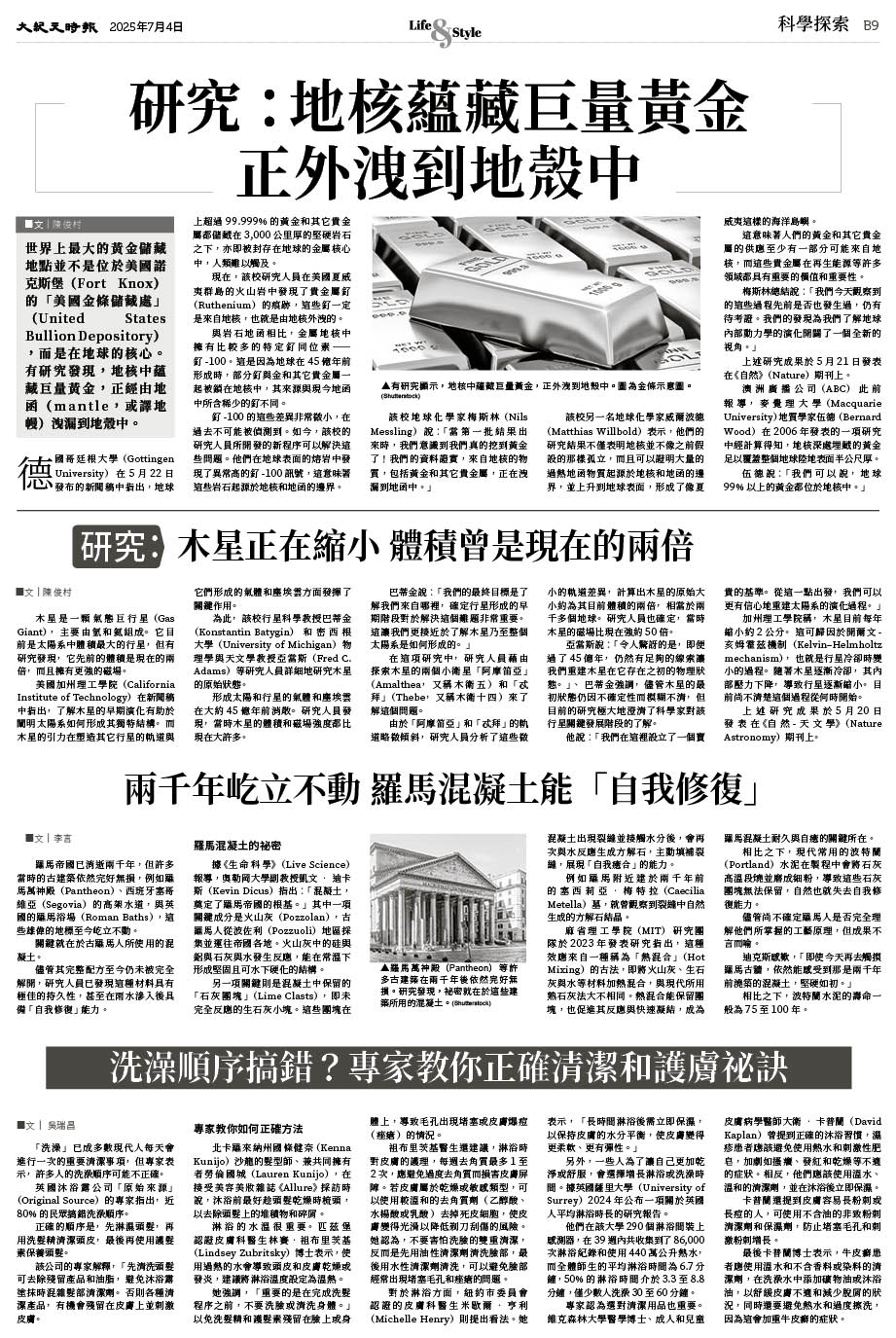 Epoch_Ch_1098_B09.jpg