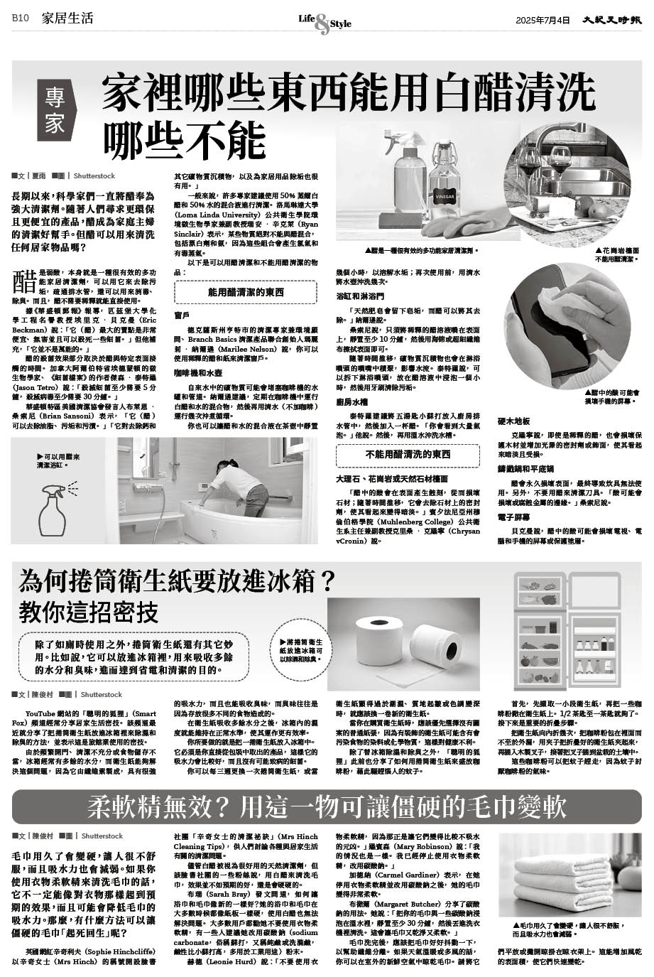 Epoch_Ch_1098_B10.jpg