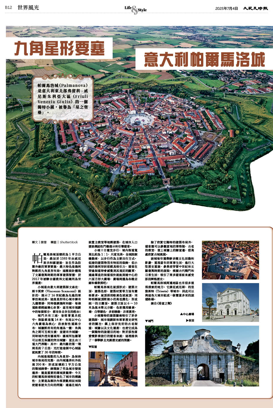 Epoch_Ch_1098_B12.jpg