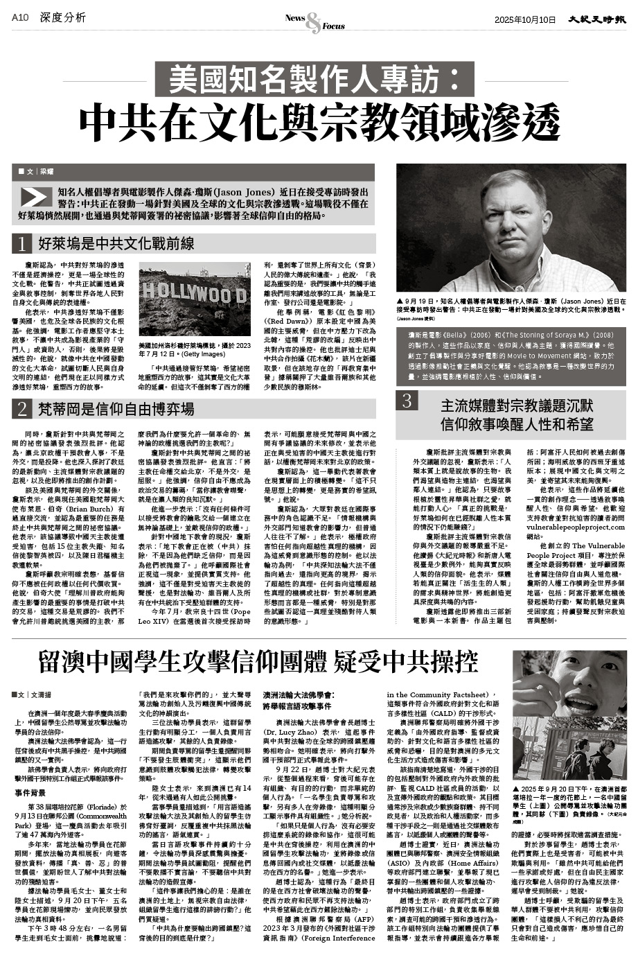 JPG-Epoch_Ch_1010_10.jpg