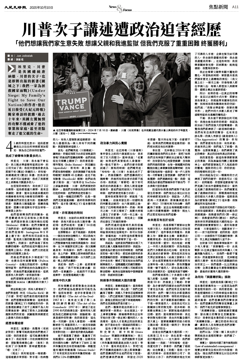 JPG-Epoch_Ch_1010_11.jpg
