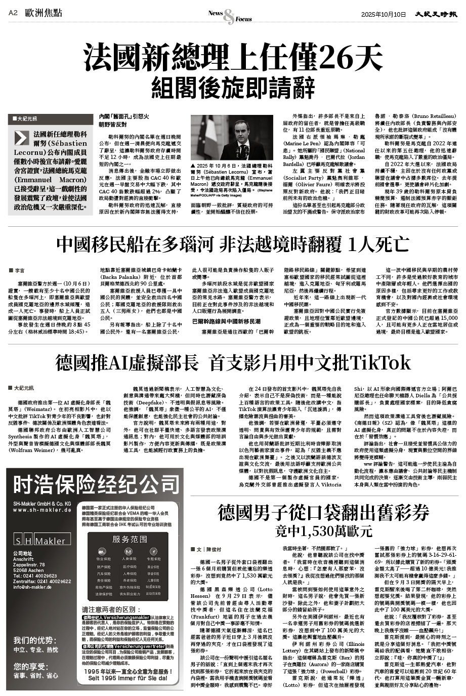 JPG-Epoch_Ch_1010_2.jpg