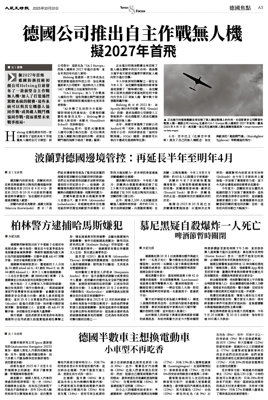 JPG-Epoch_Ch_1010_3.jpg