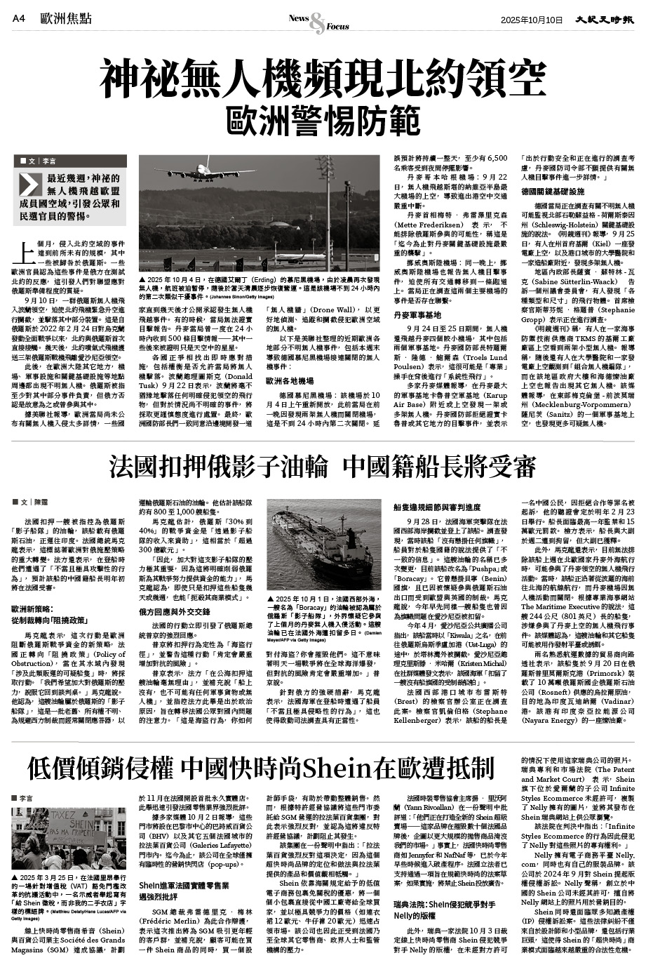 JPG-Epoch_Ch_1010_4.jpg