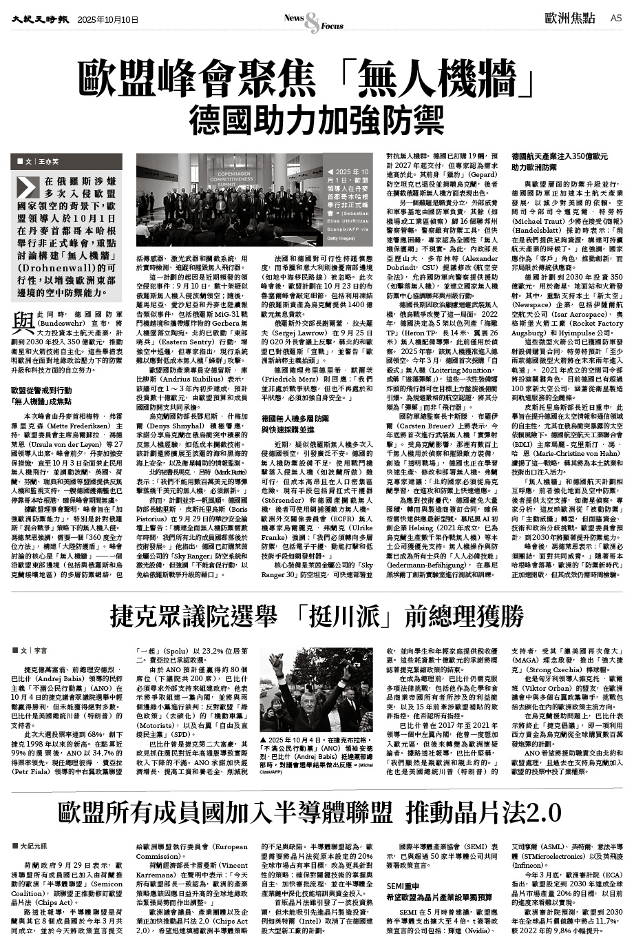 JPG-Epoch_Ch_1010_5.jpg
