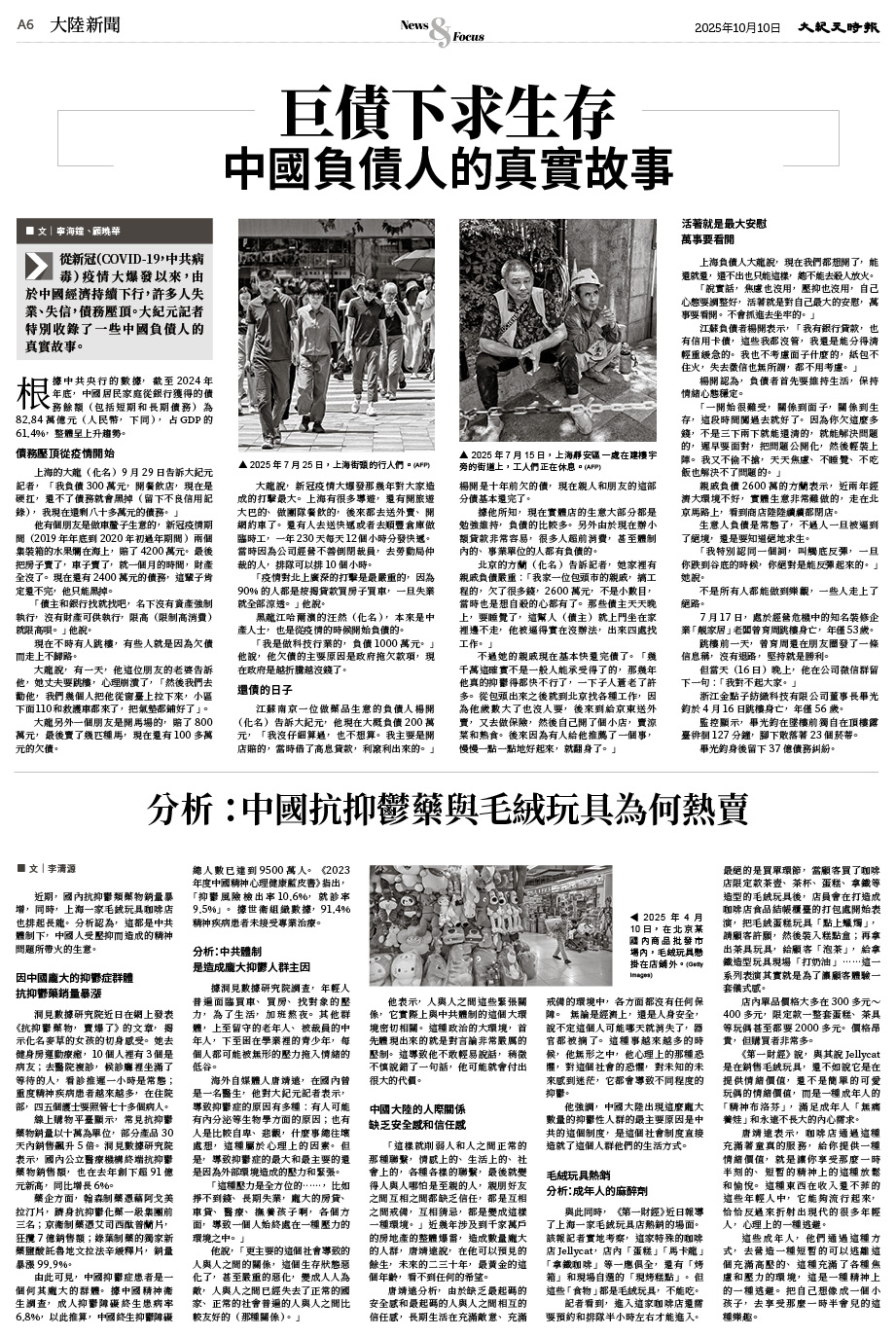 JPG-Epoch_Ch_1010_6.jpg