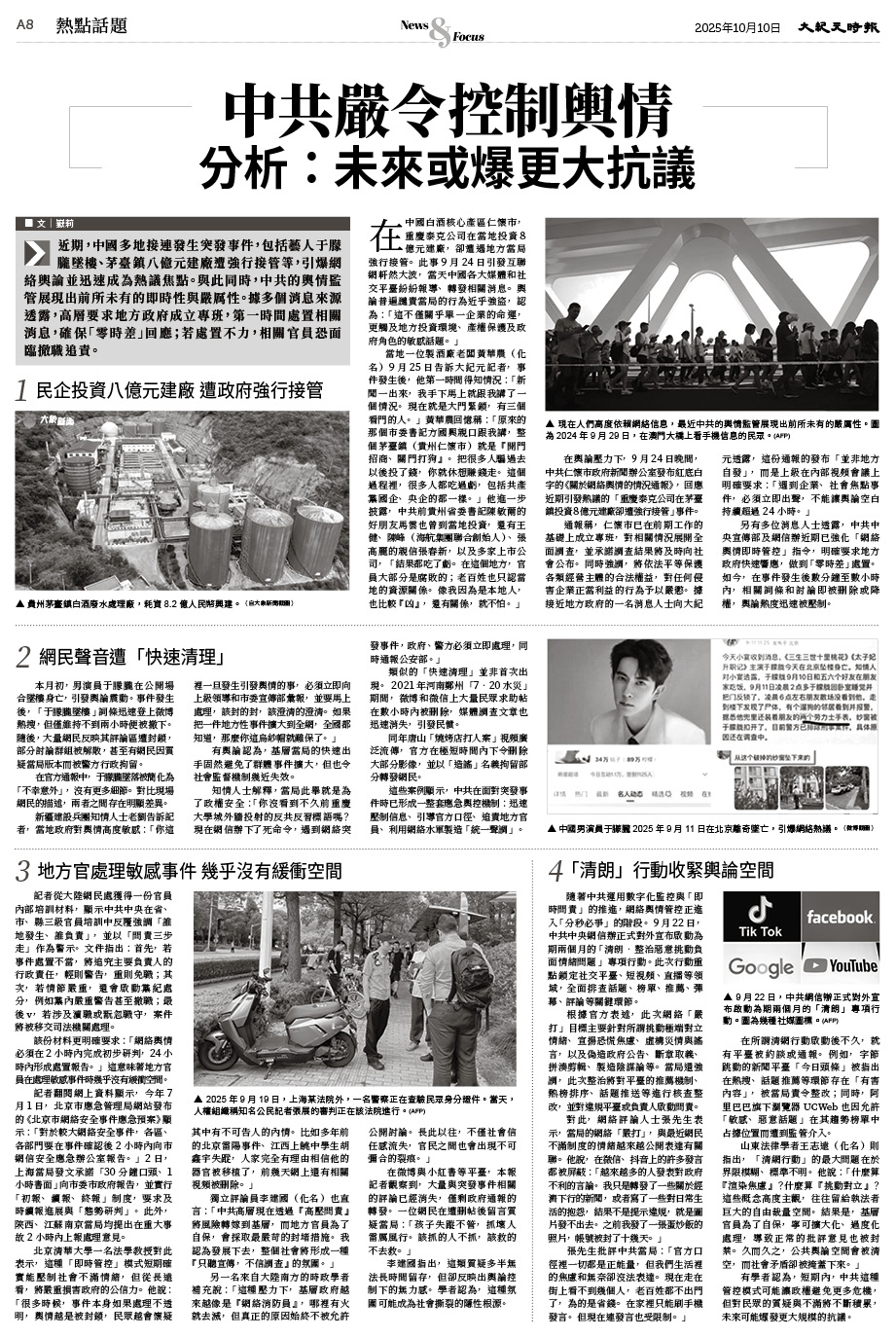 JPG-Epoch_Ch_1010_8.jpg