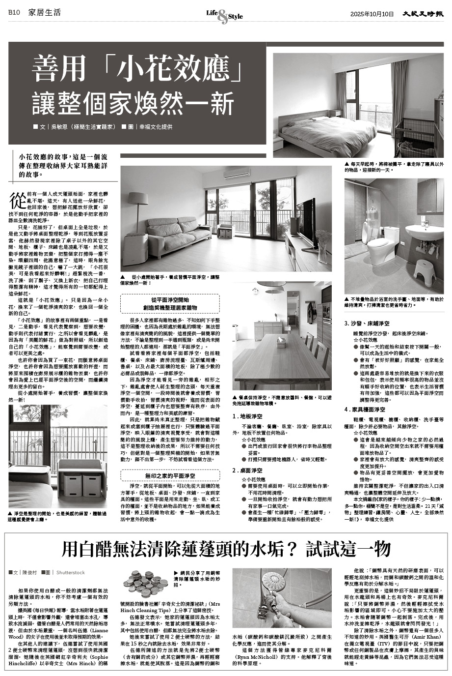 JPG-Epoch_Ch_1010_B10.jpg