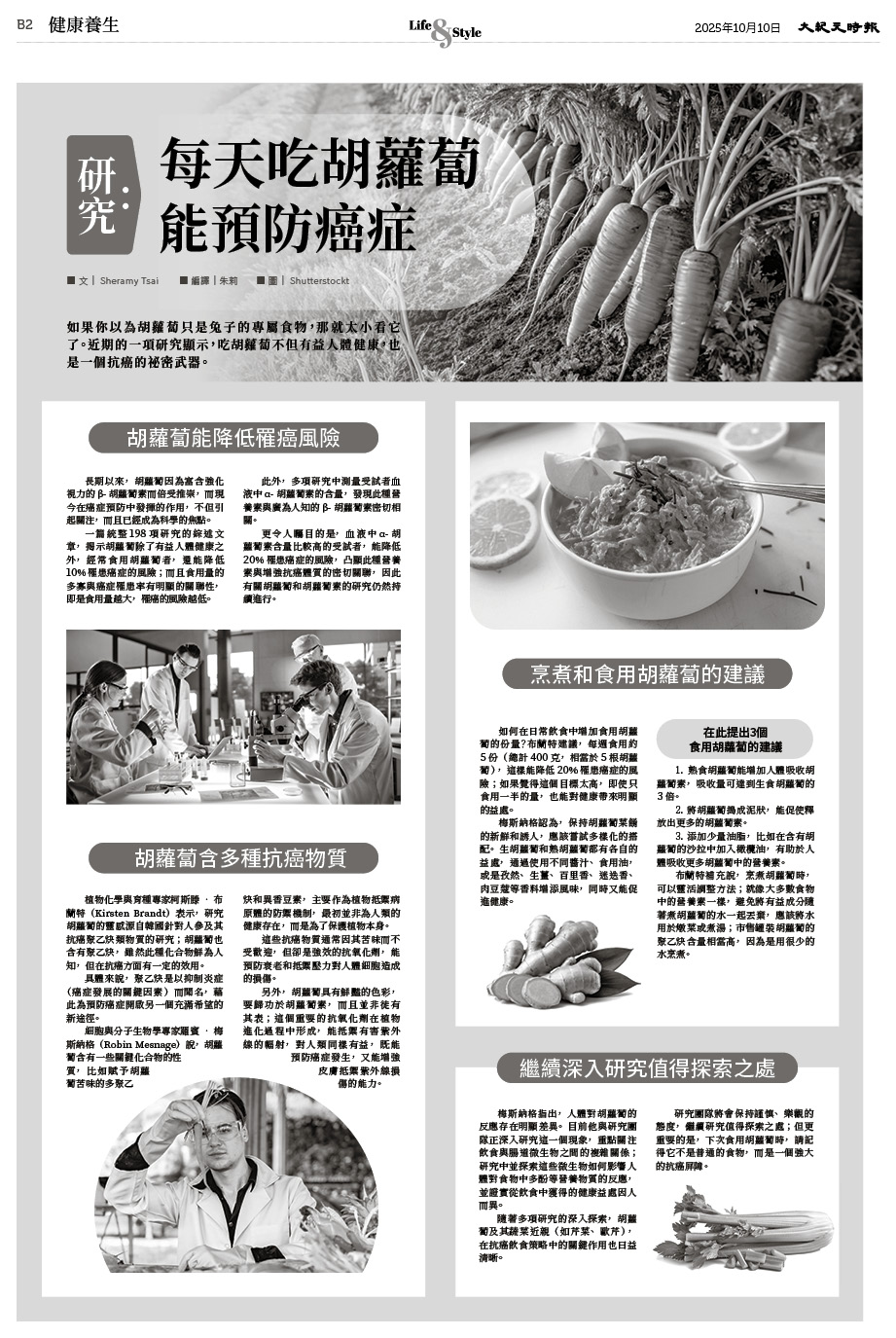 JPG-Epoch_Ch_1010_B2.jpg