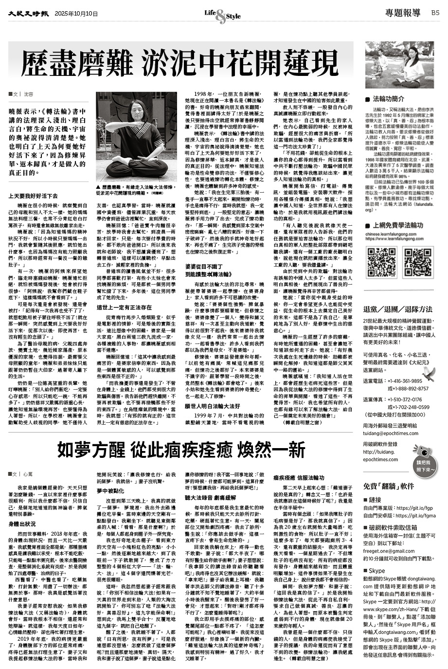 JPG-Epoch_Ch_1010_B5.jpg