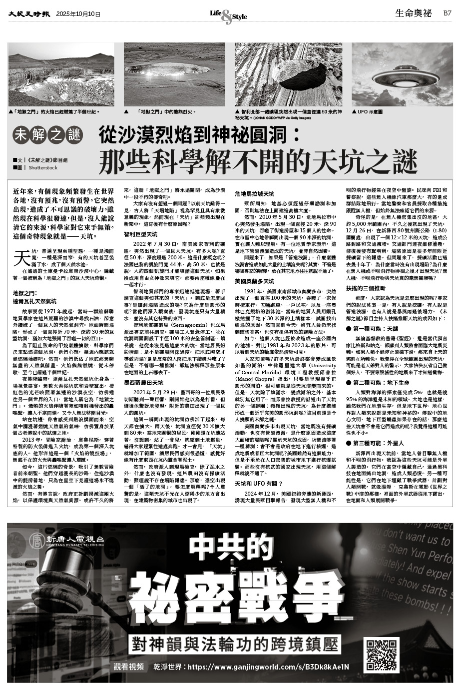 JPG-Epoch_Ch_1010_B7.jpg