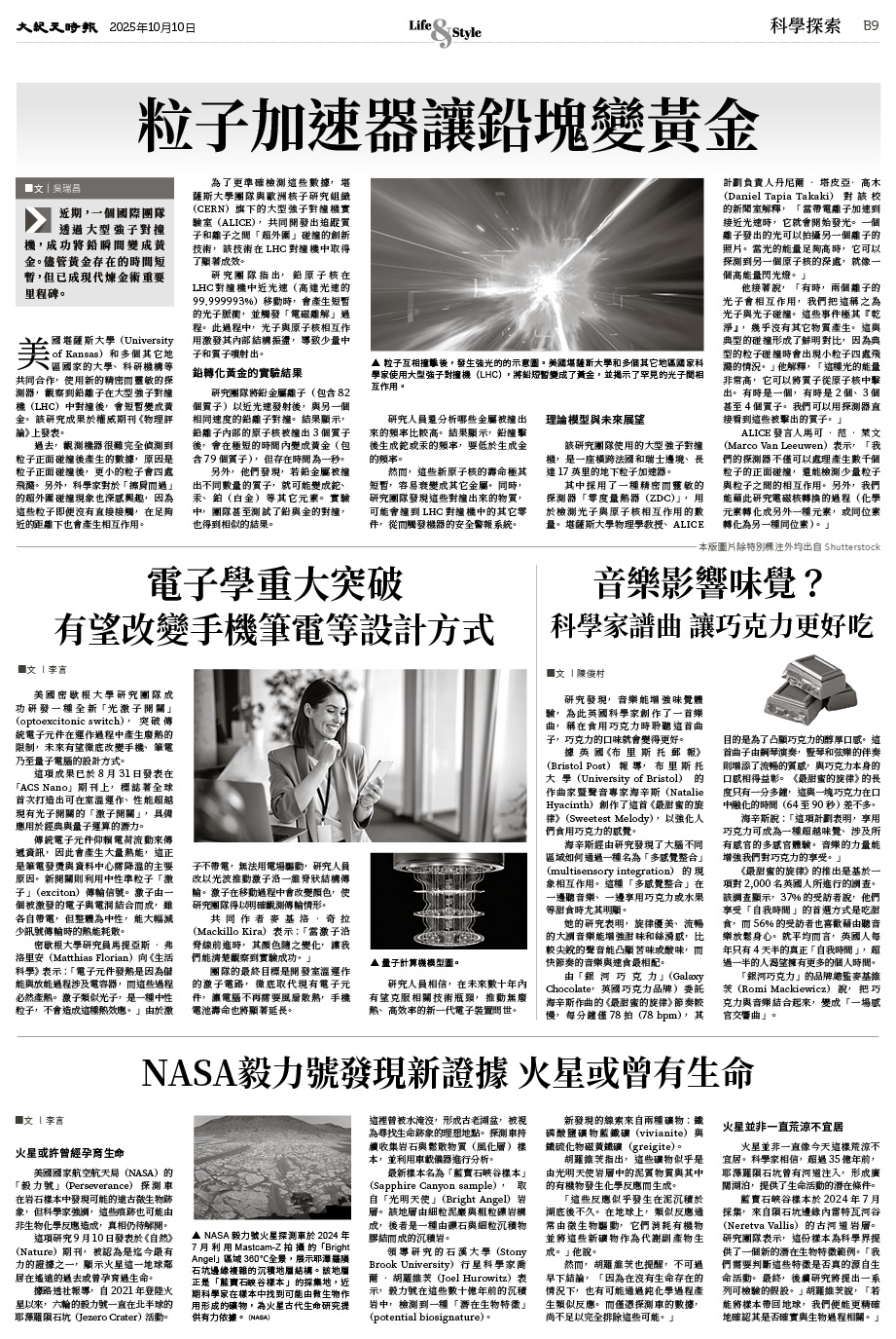 JPG-Epoch_Ch_1010_B9.jpg