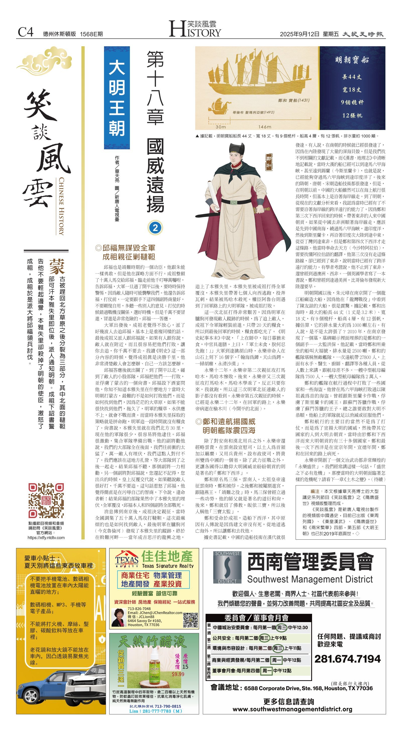 djyhou_1586E_20250912_20.jpg