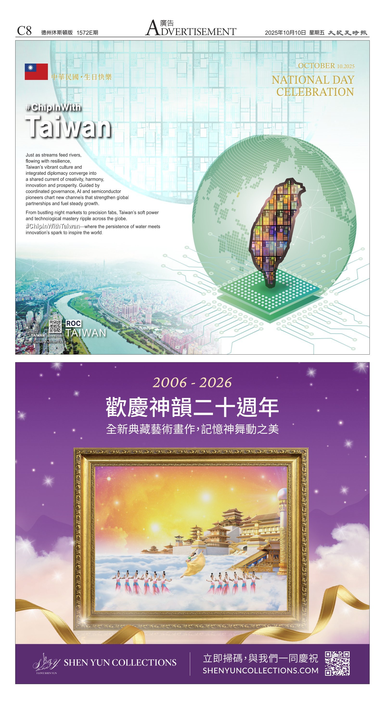 djyhou_1572E_20251010_24.jpg