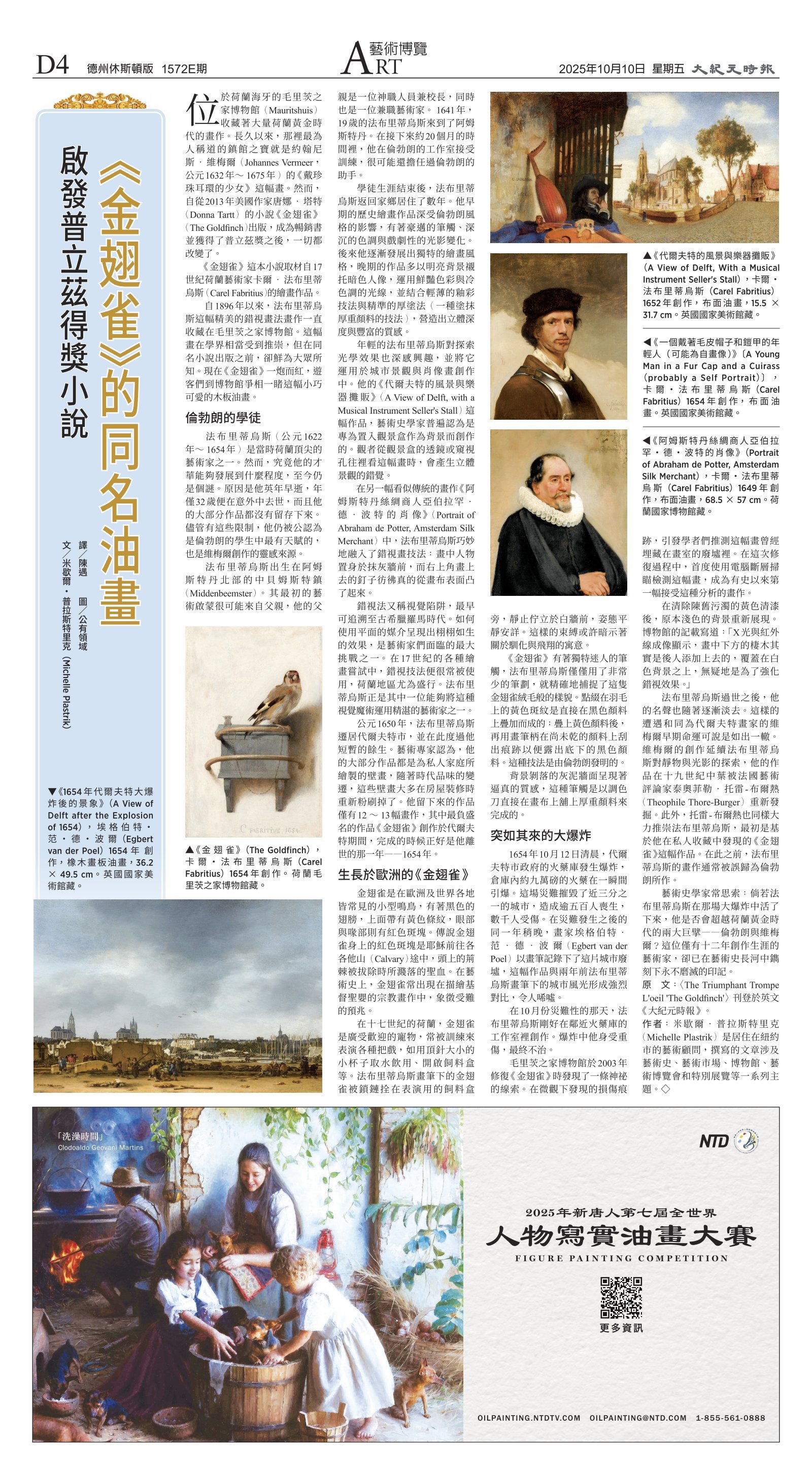 djyhou_1572E_20251010_28.jpg