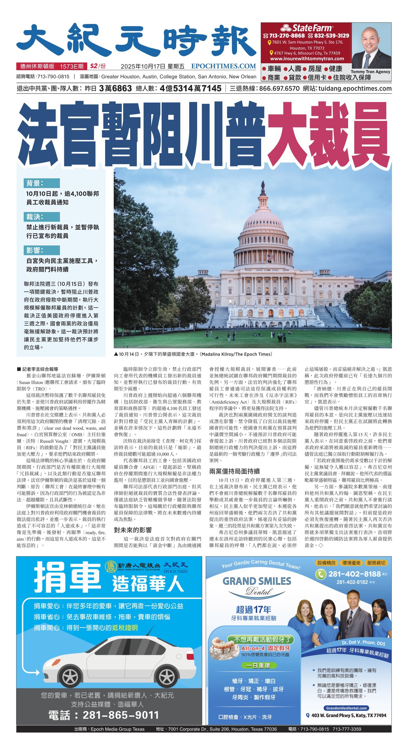 djyhou_1573E_20251017_01.jpg