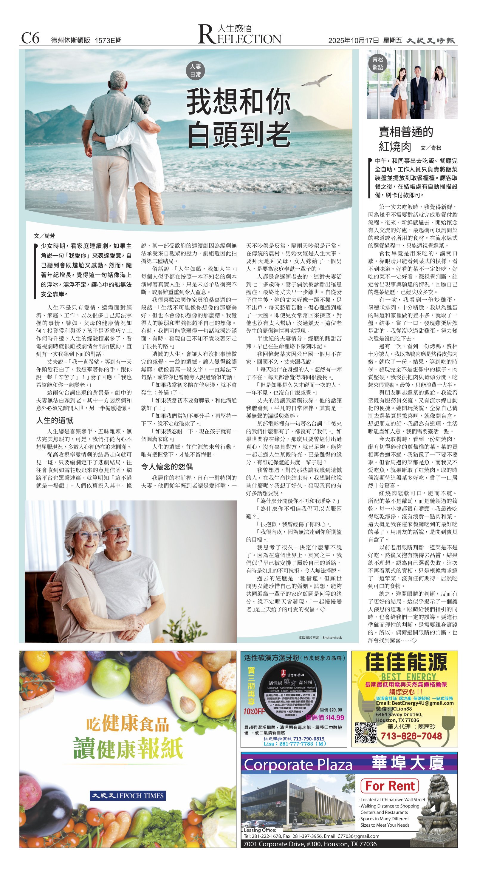 djyhou_1573E_20251017_22.jpg