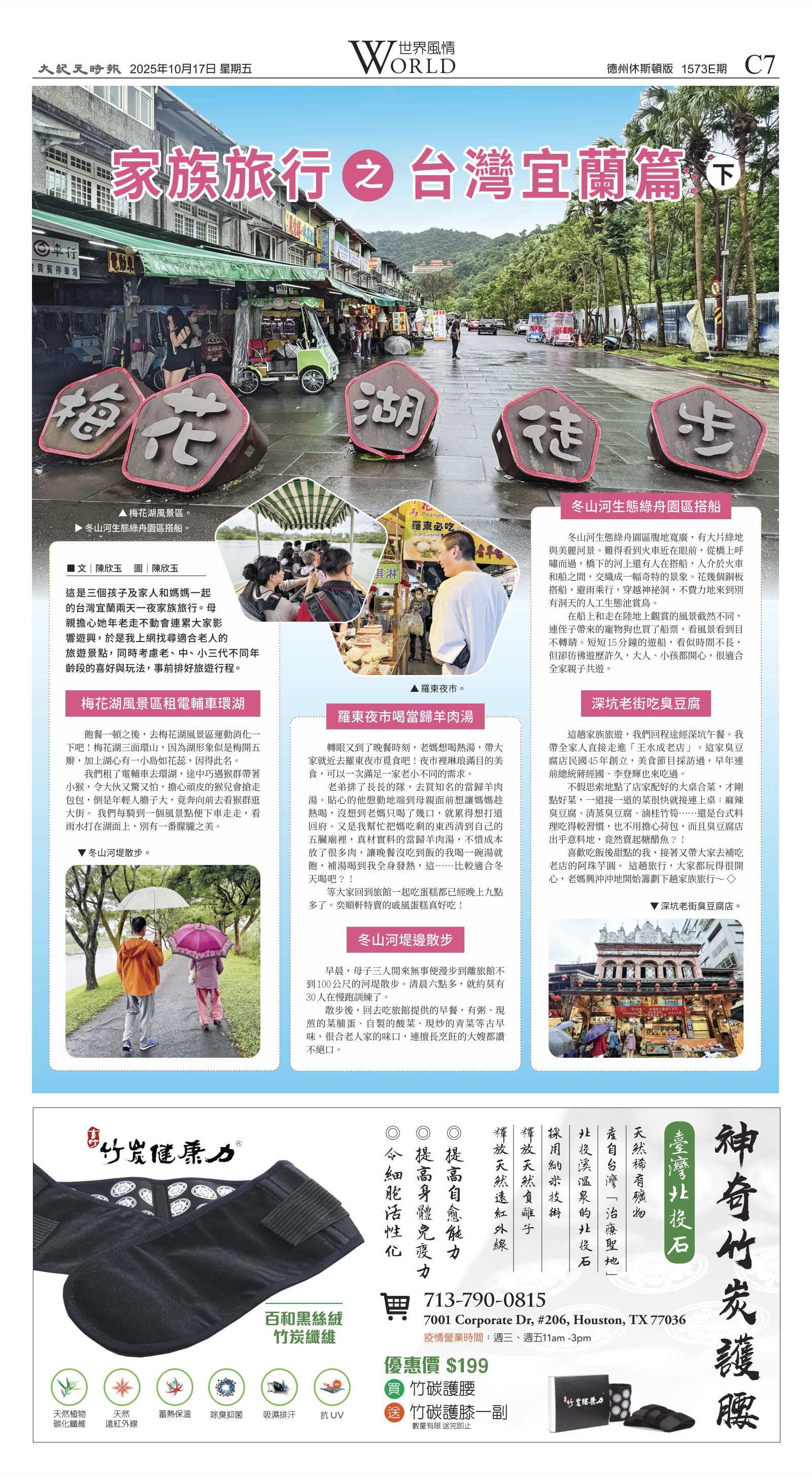 djyhou_1573E_20251017_23.jpg