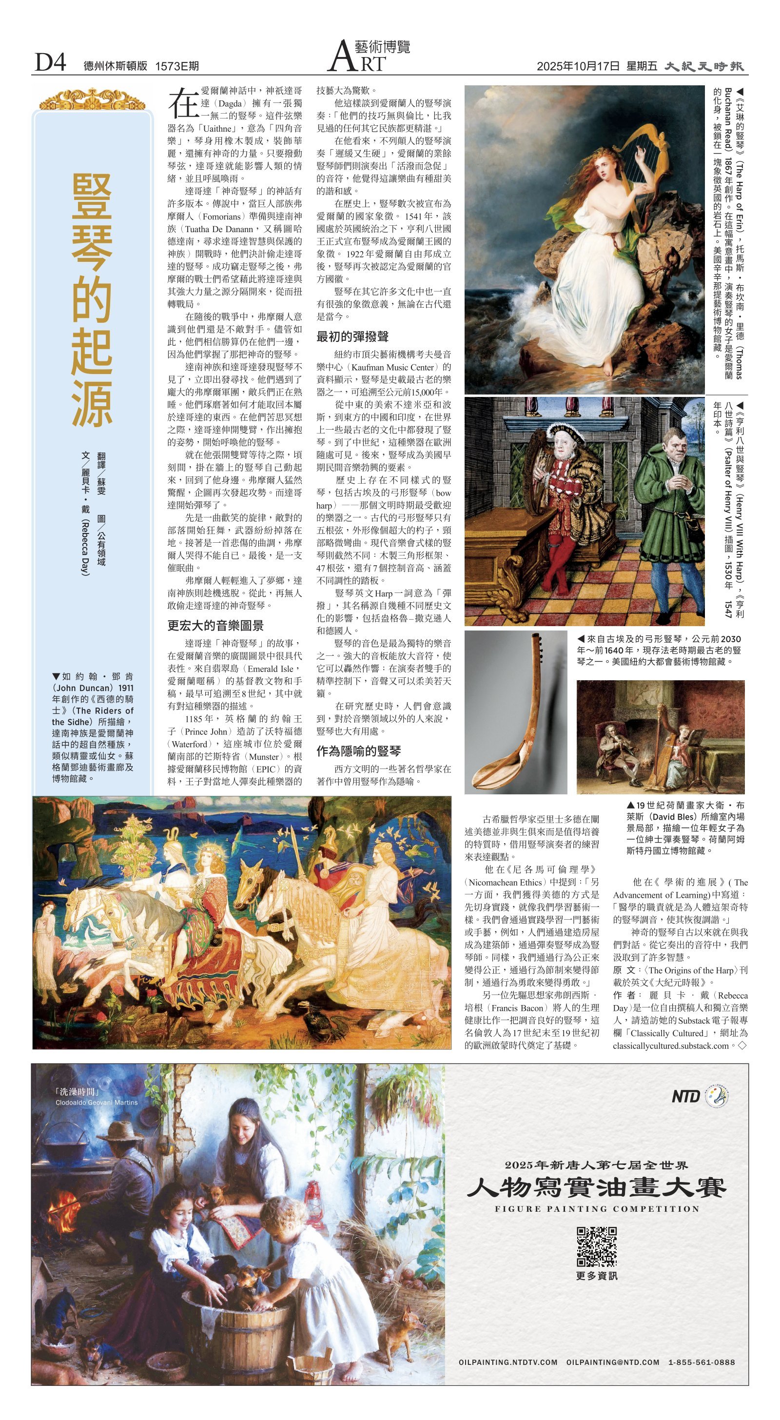djyhou_1573E_20251017_28.jpg
