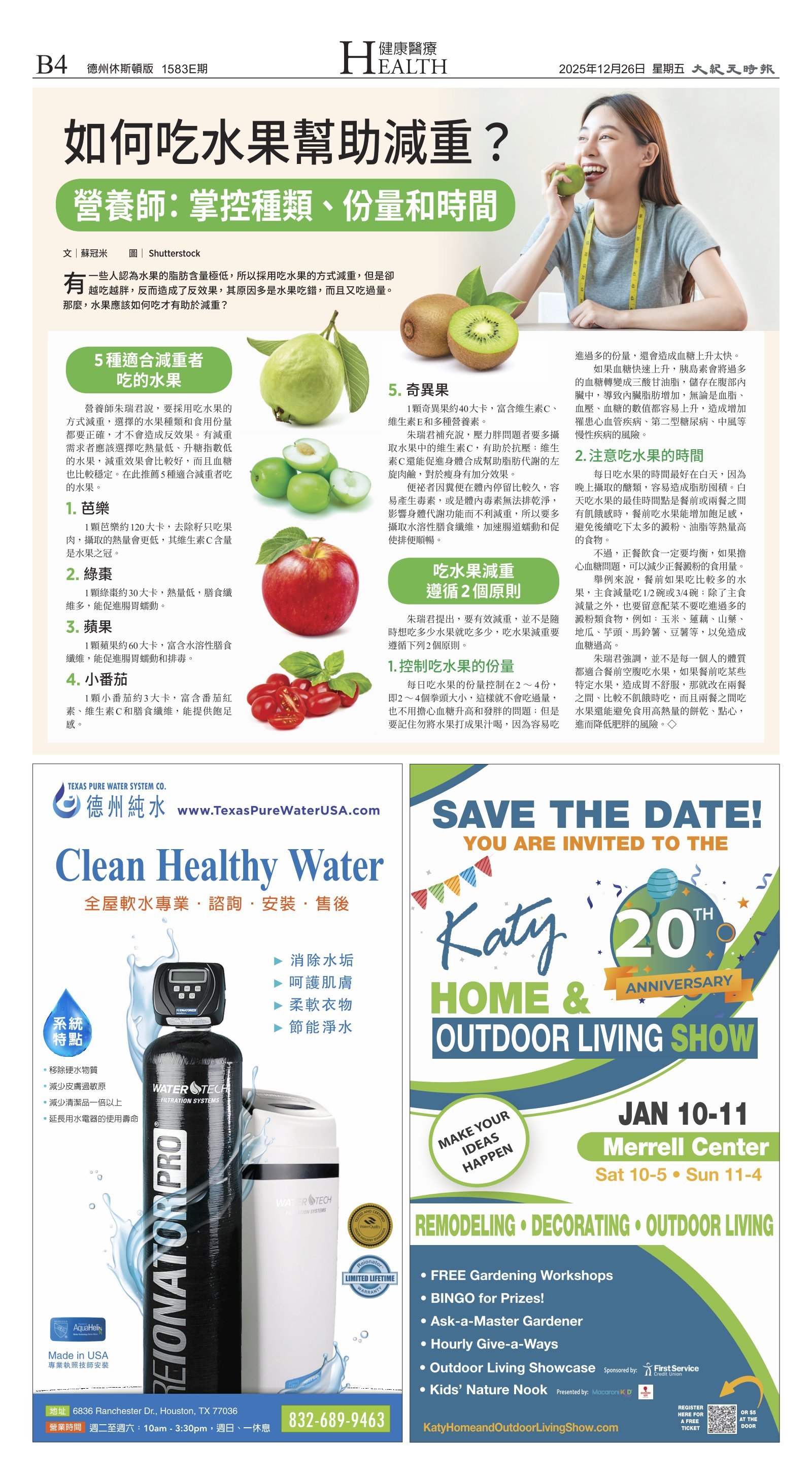 djyhou_1583E_20251226_12 (3).jpg