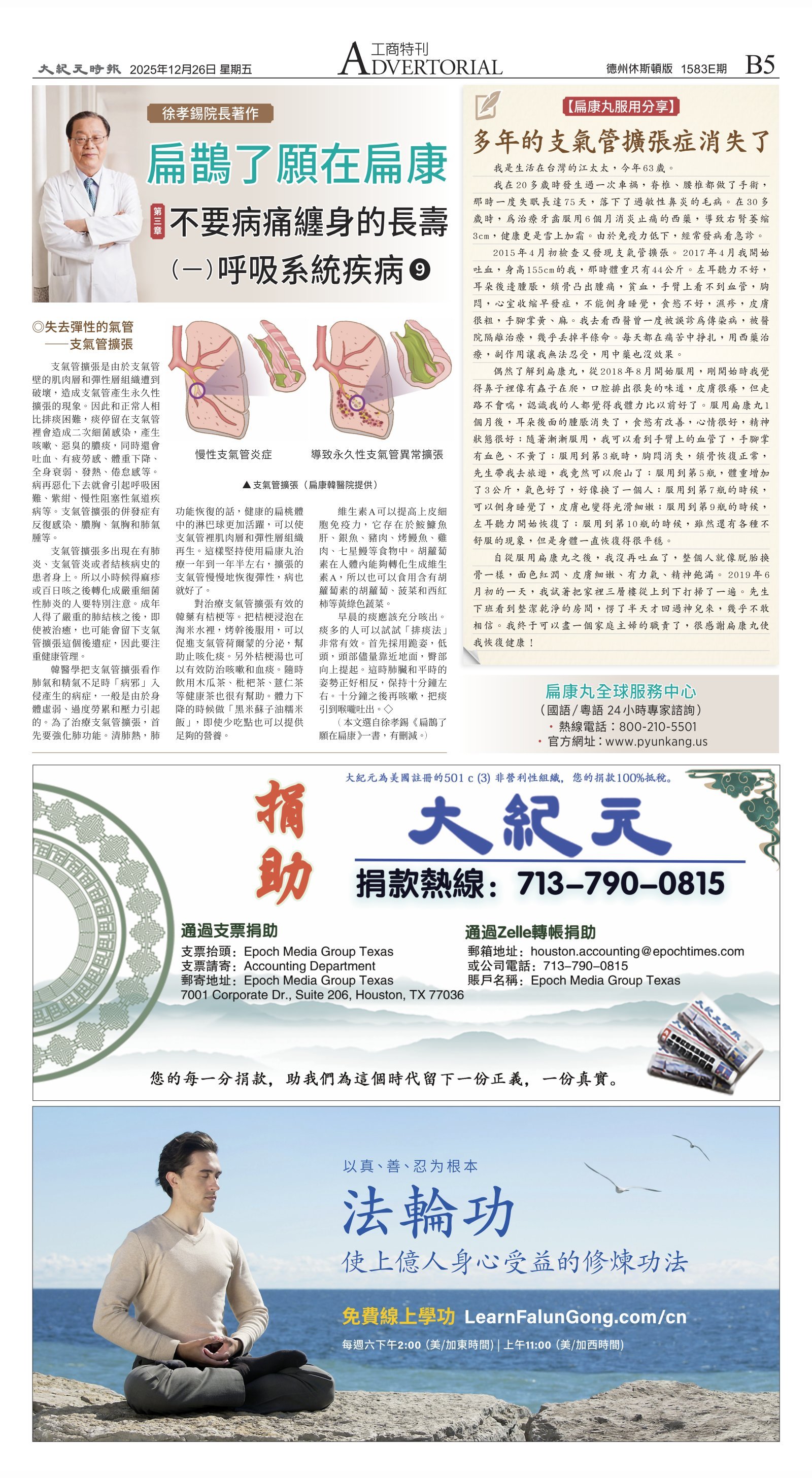 djyhou_1583E_20251226_13 (2).jpg