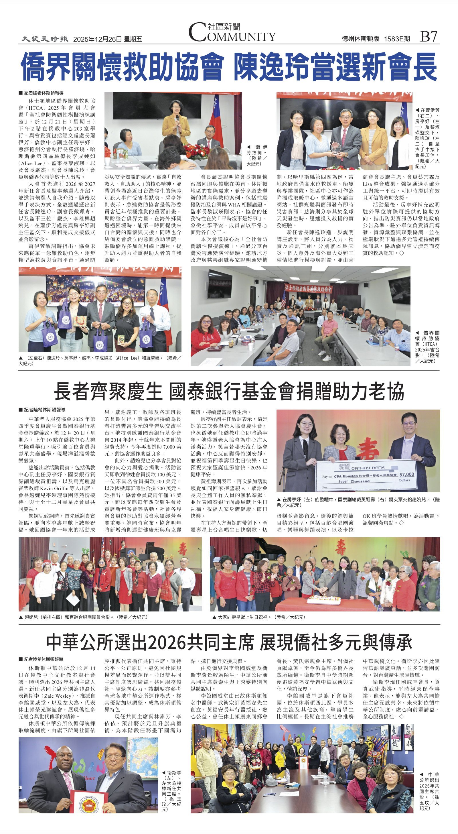 djyhou_1583E_20251226_15 (2).jpg