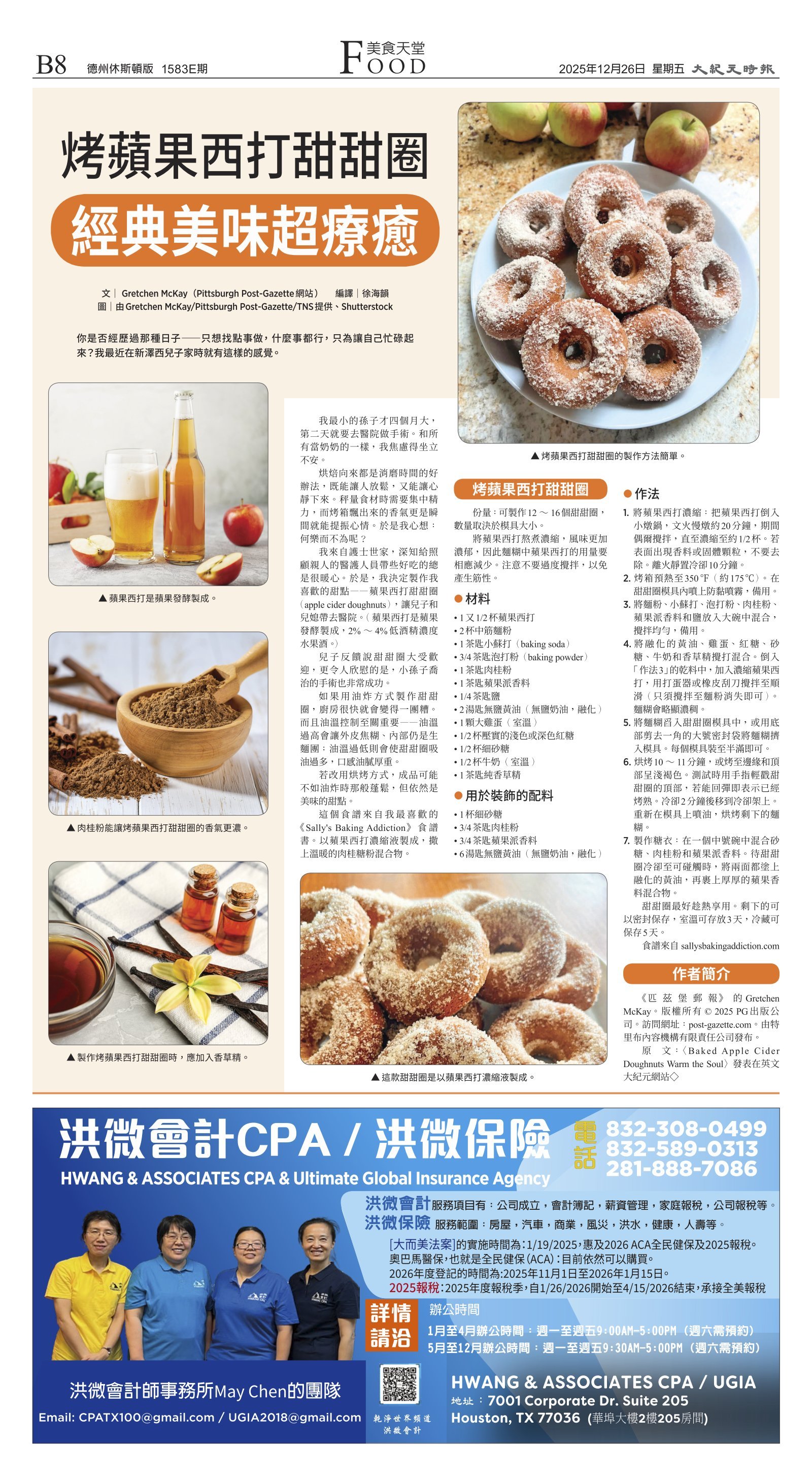 djyhou_1583E_20251226_16 (2).jpg